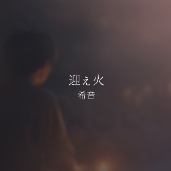 アーティスト写真