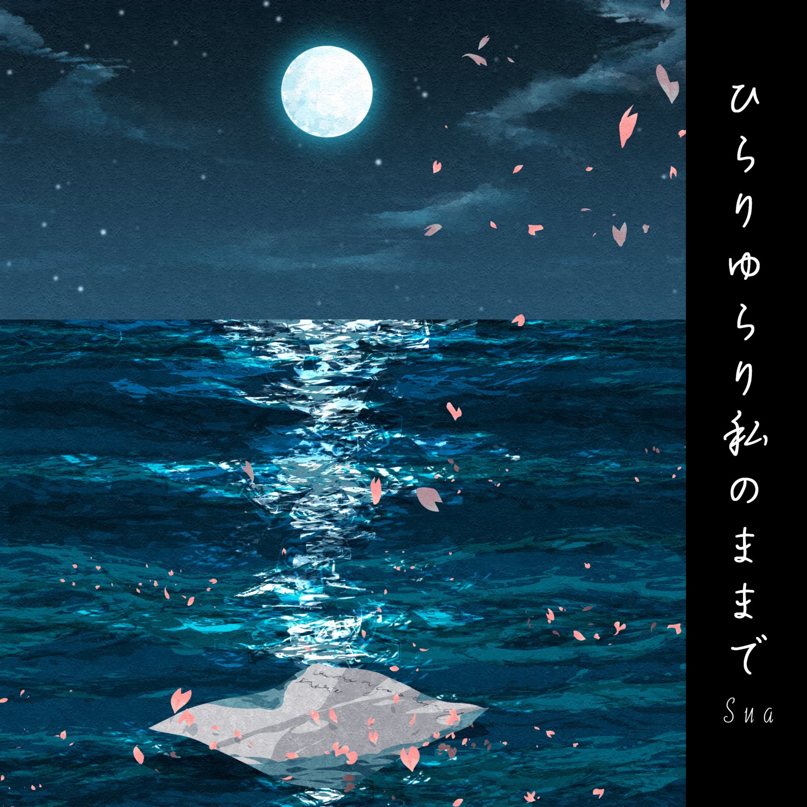 アーティスト写真