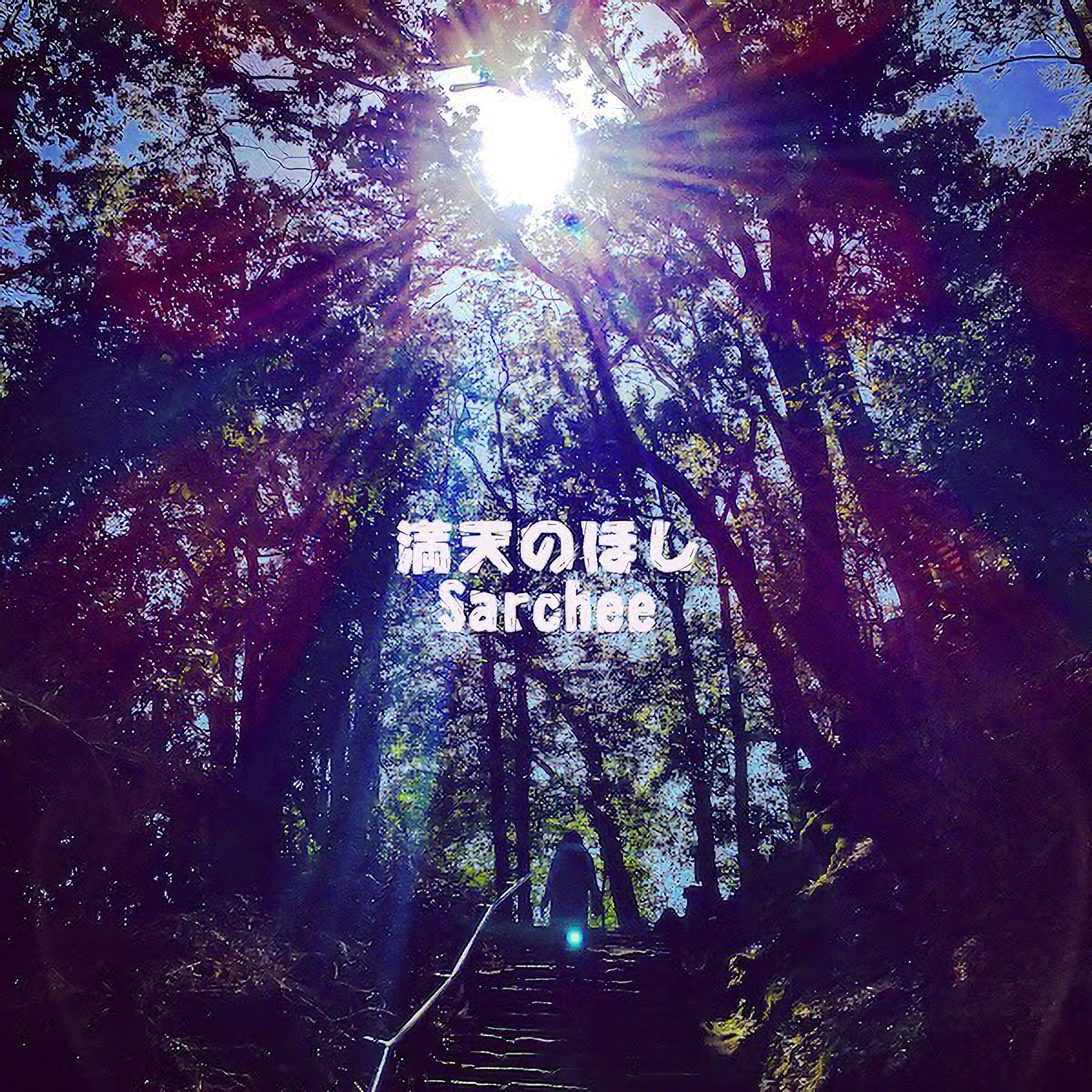 アーティスト写真