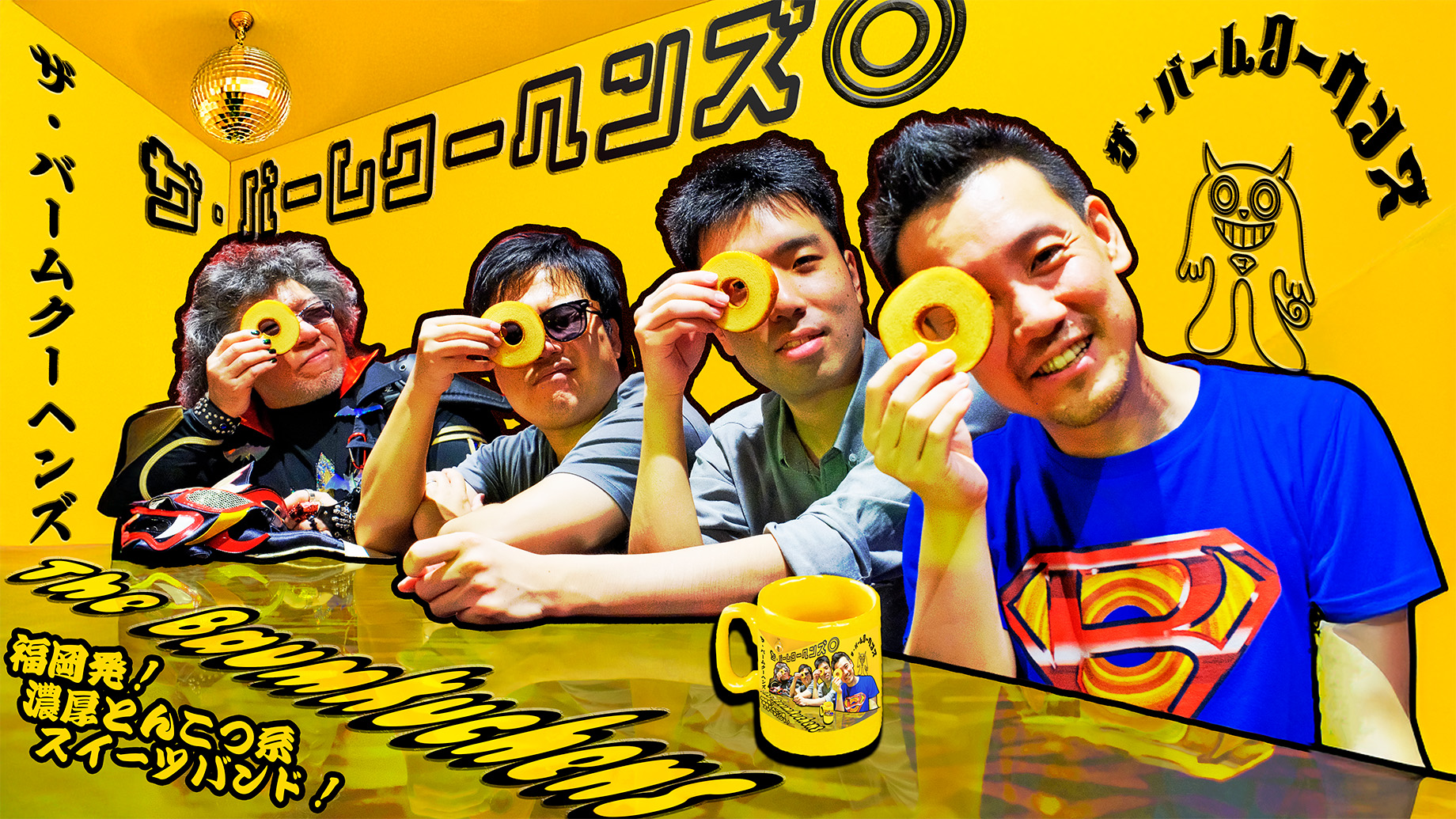 アーティスト写真