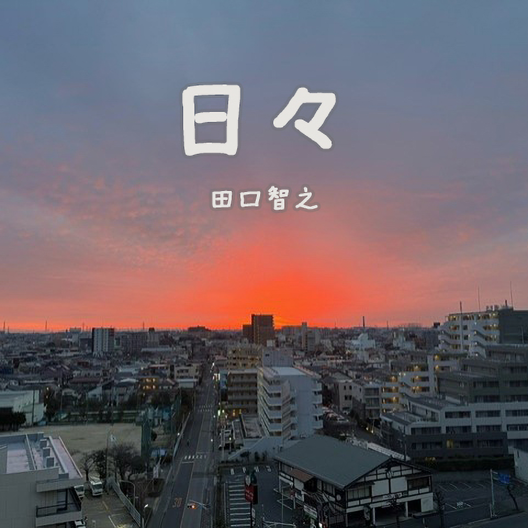 アーティスト写真