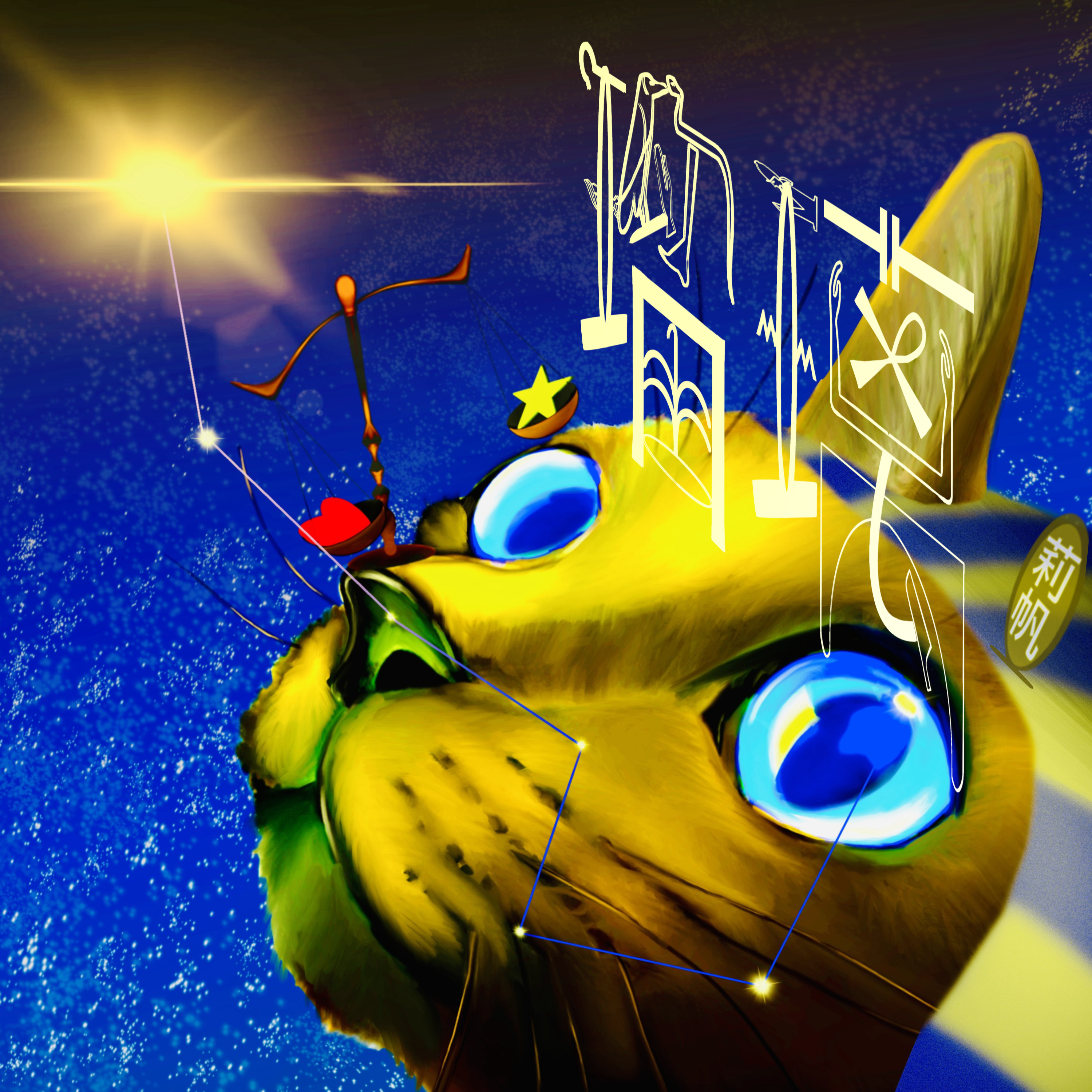 アーティスト写真