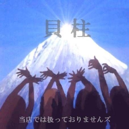 アーティスト写真