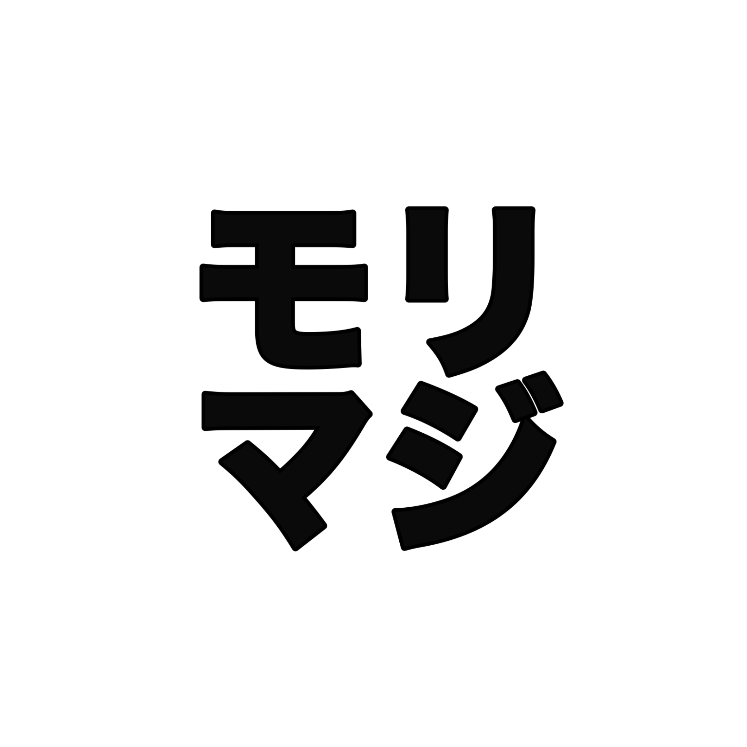 アーティスト写真