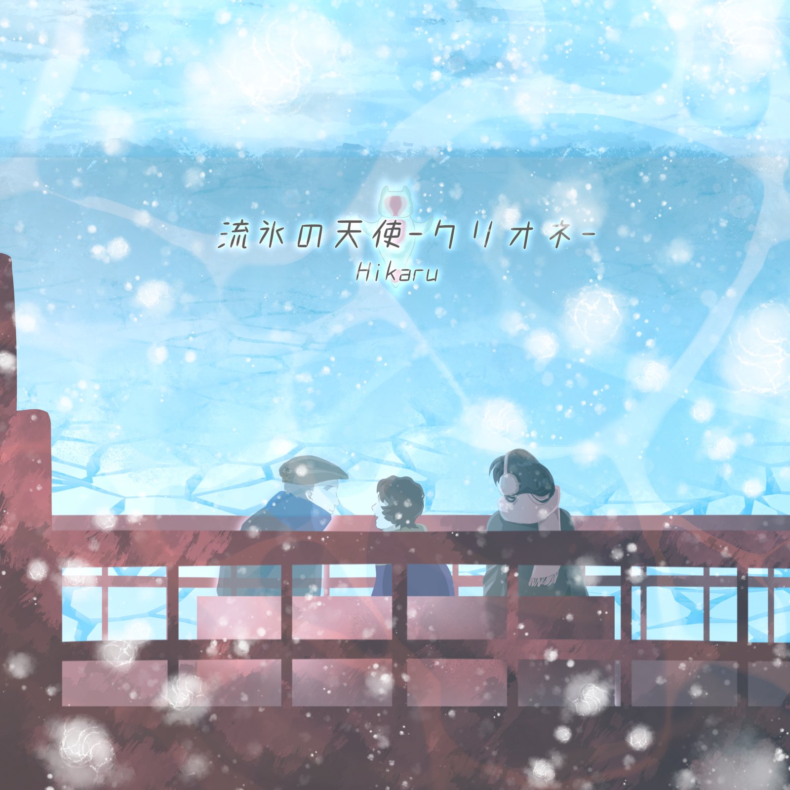 アーティスト写真