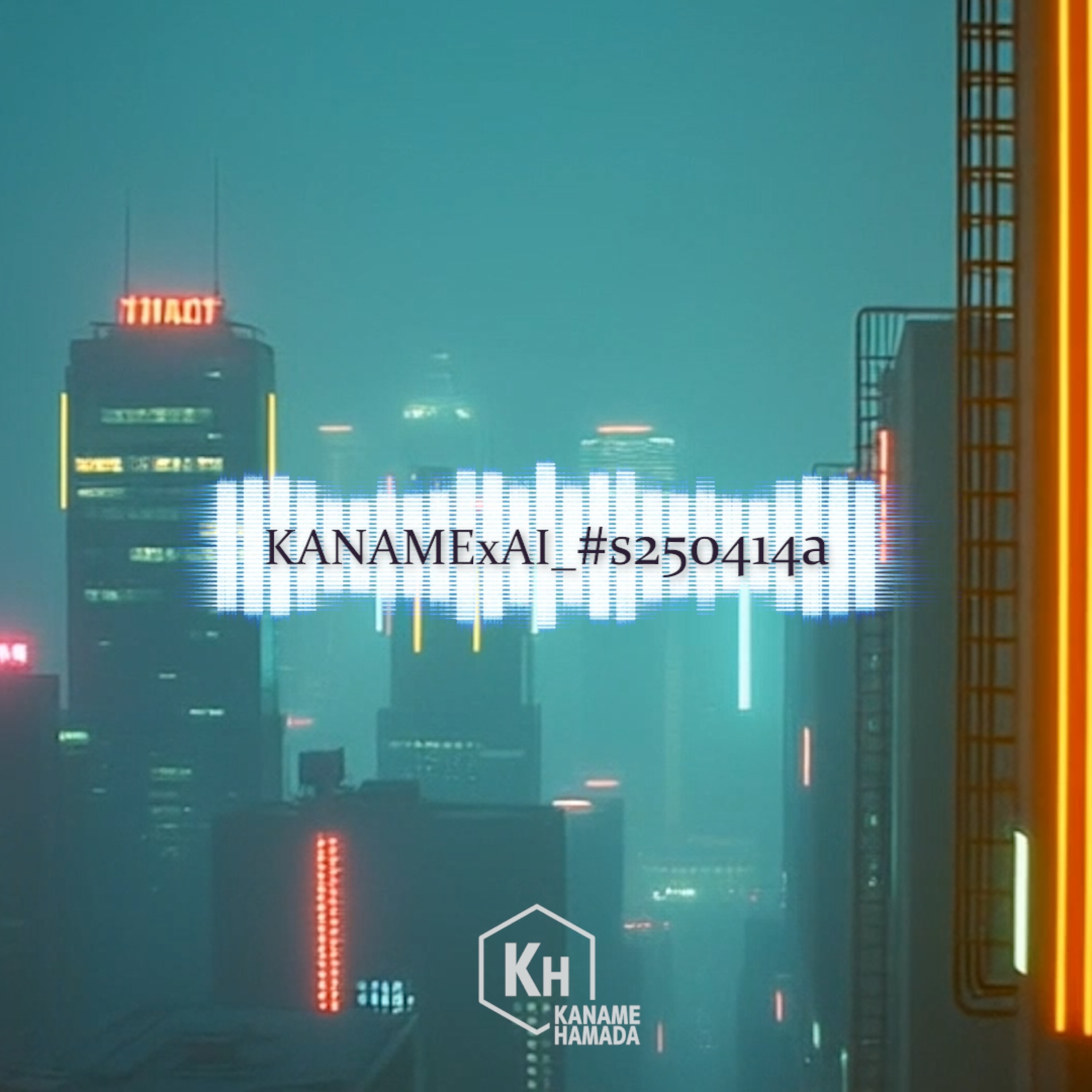 ジャケット写真