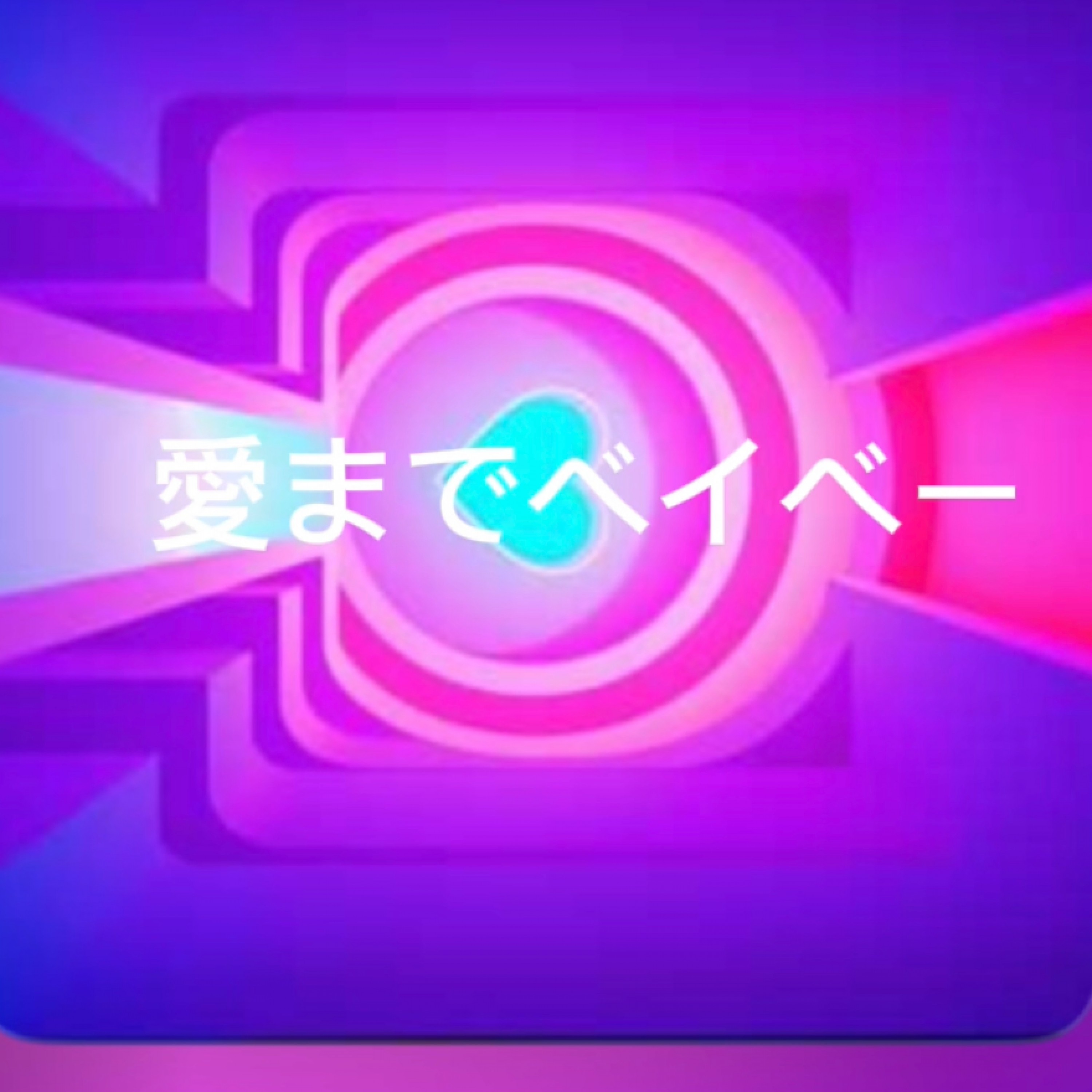 ジャケット写真