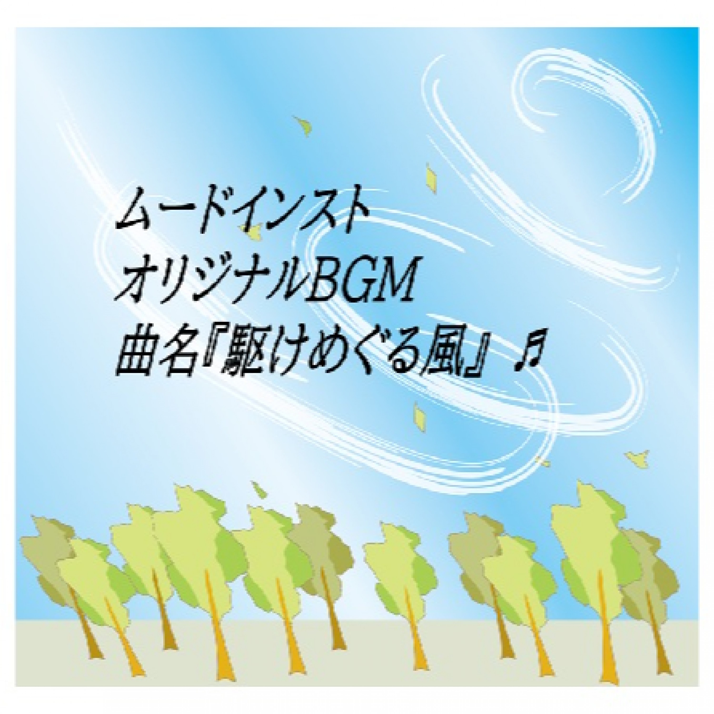 ジャケット写真