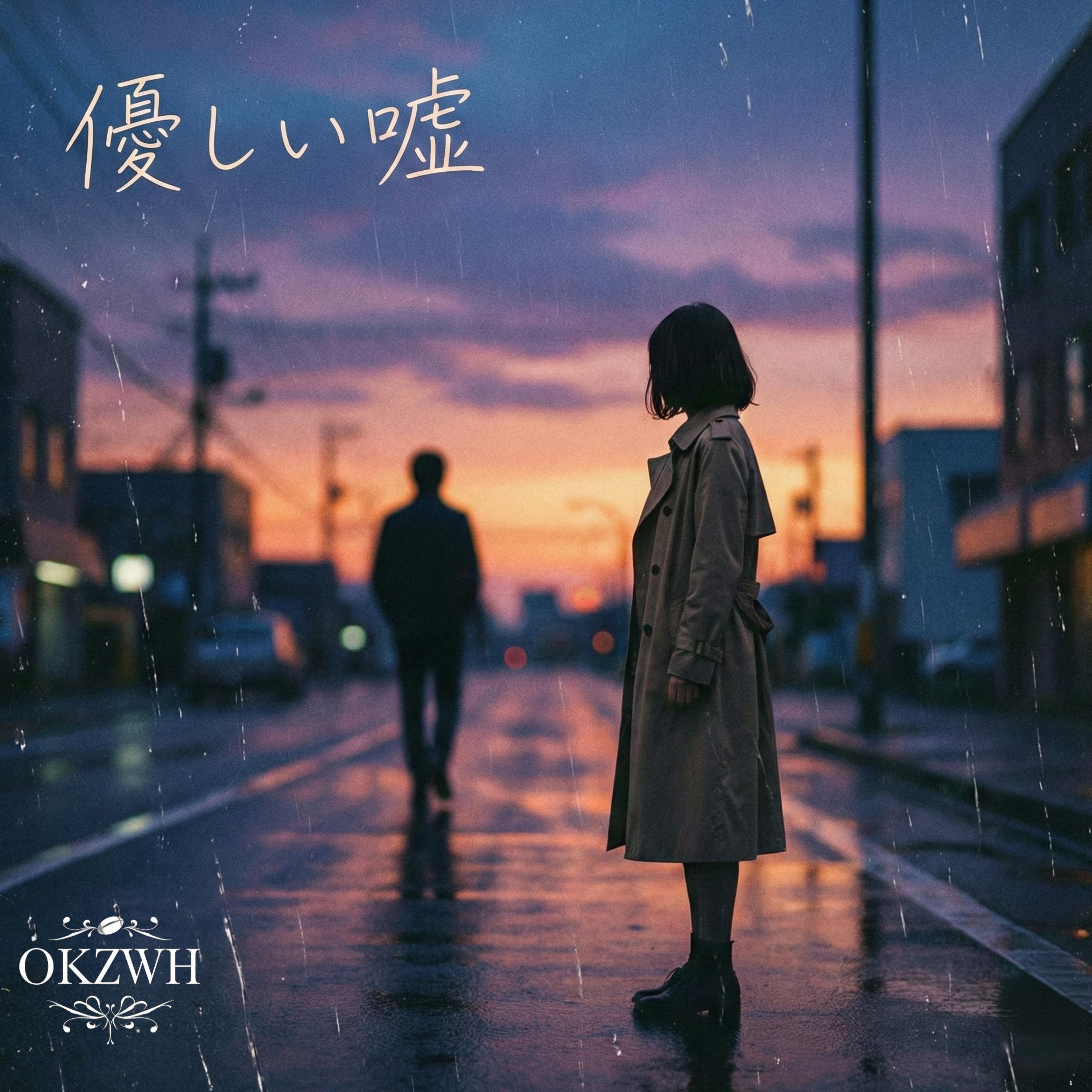 ジャケット写真