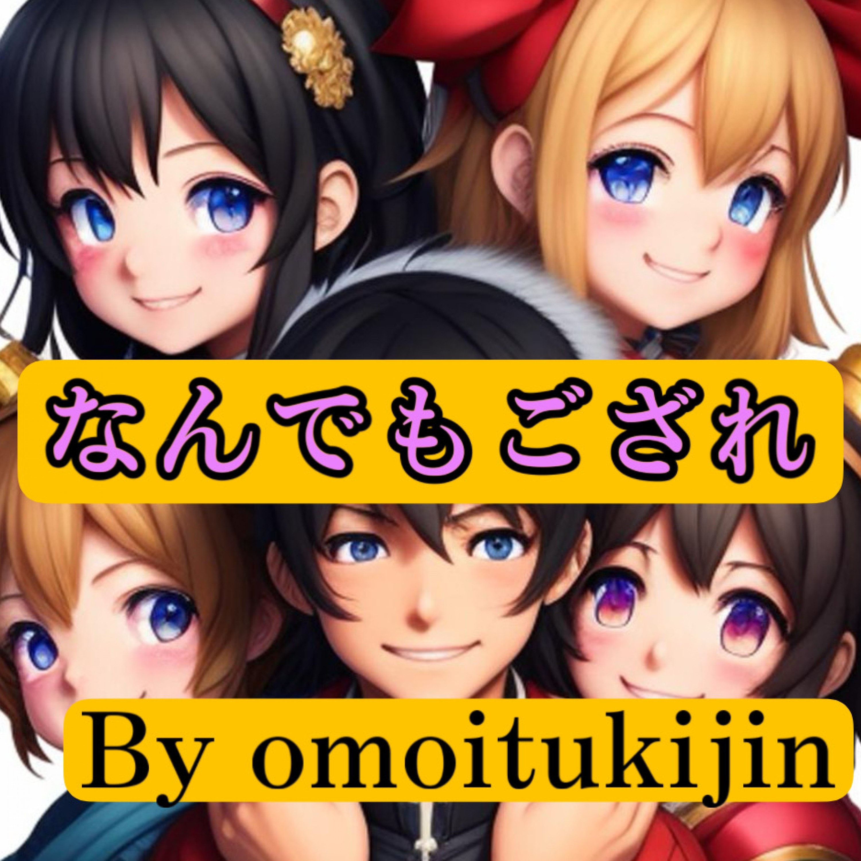 ジャケット写真