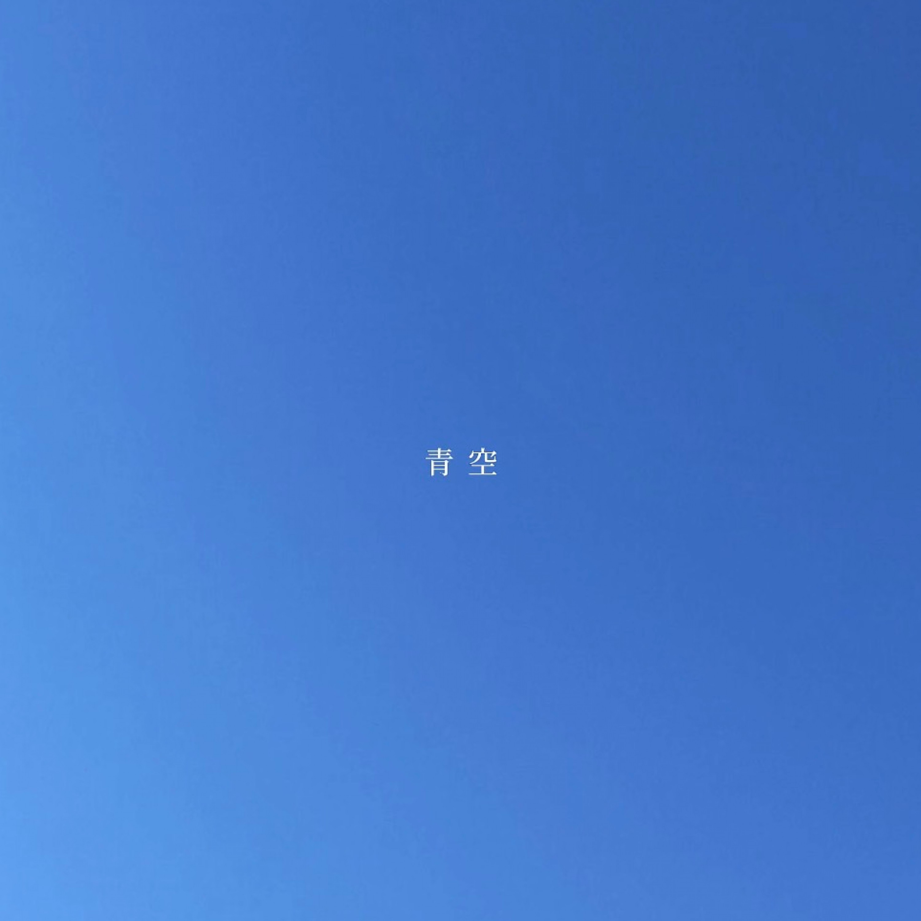 ジャケット写真