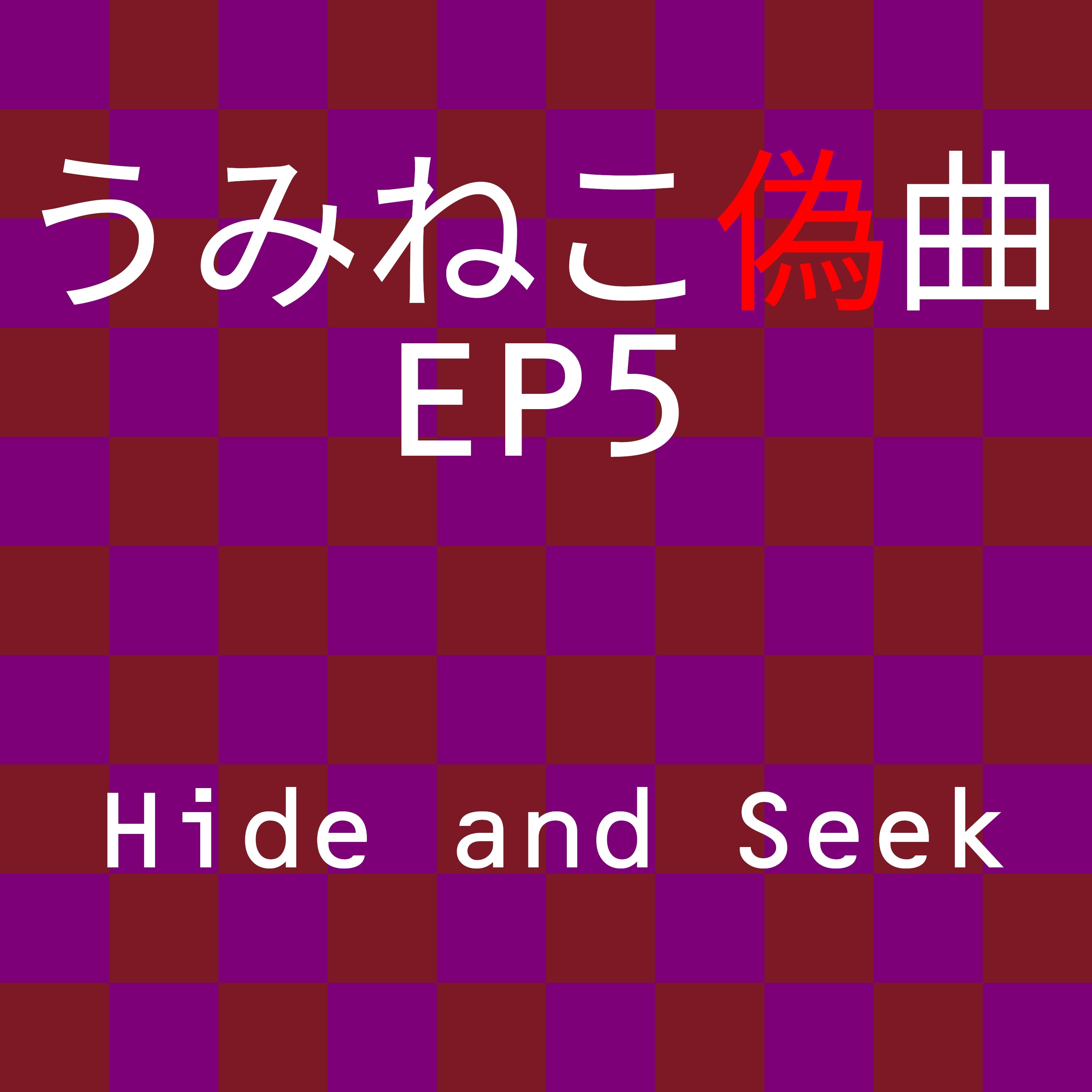 ジャケット写真