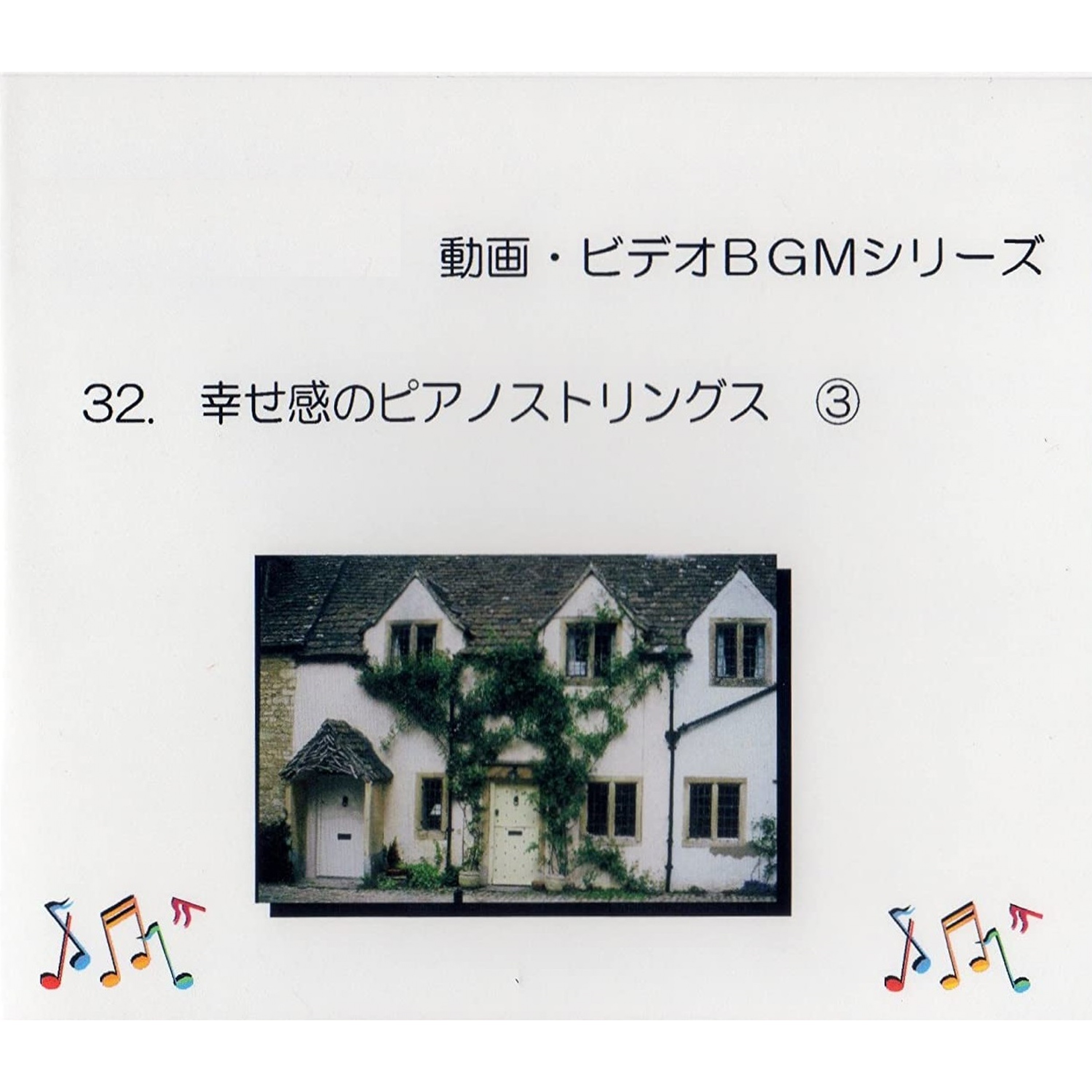 ジャケット写真