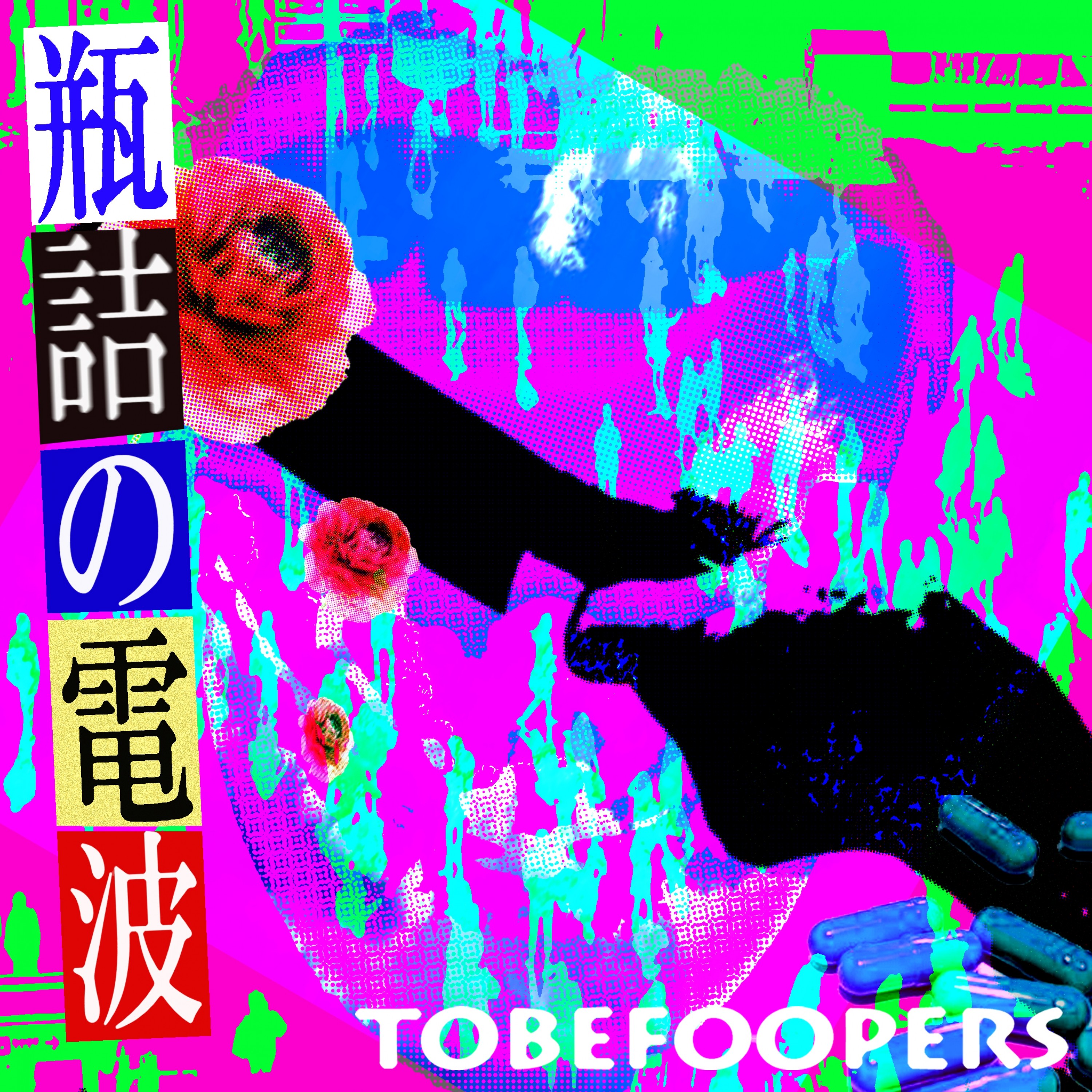 ジャケット写真