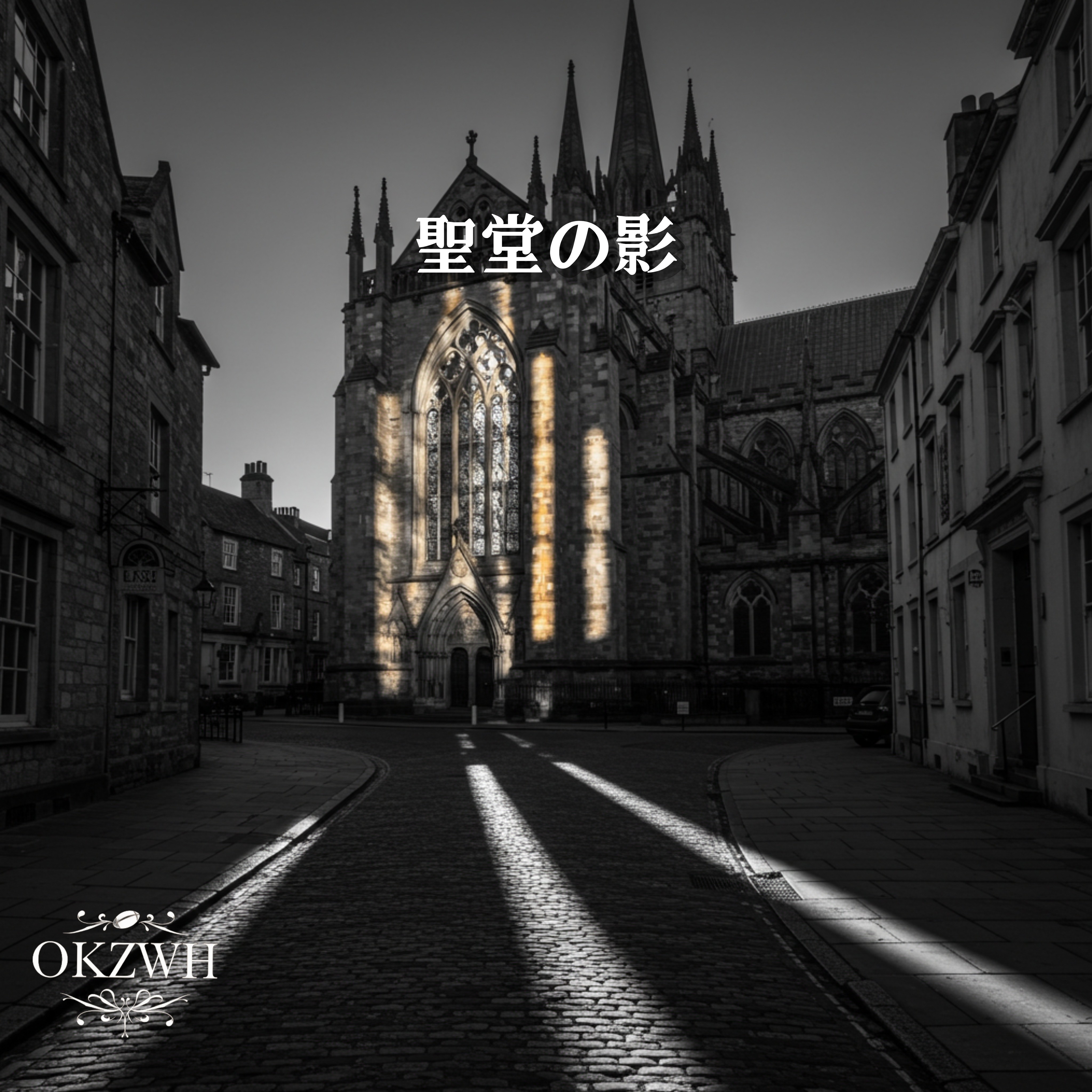 ジャケット写真