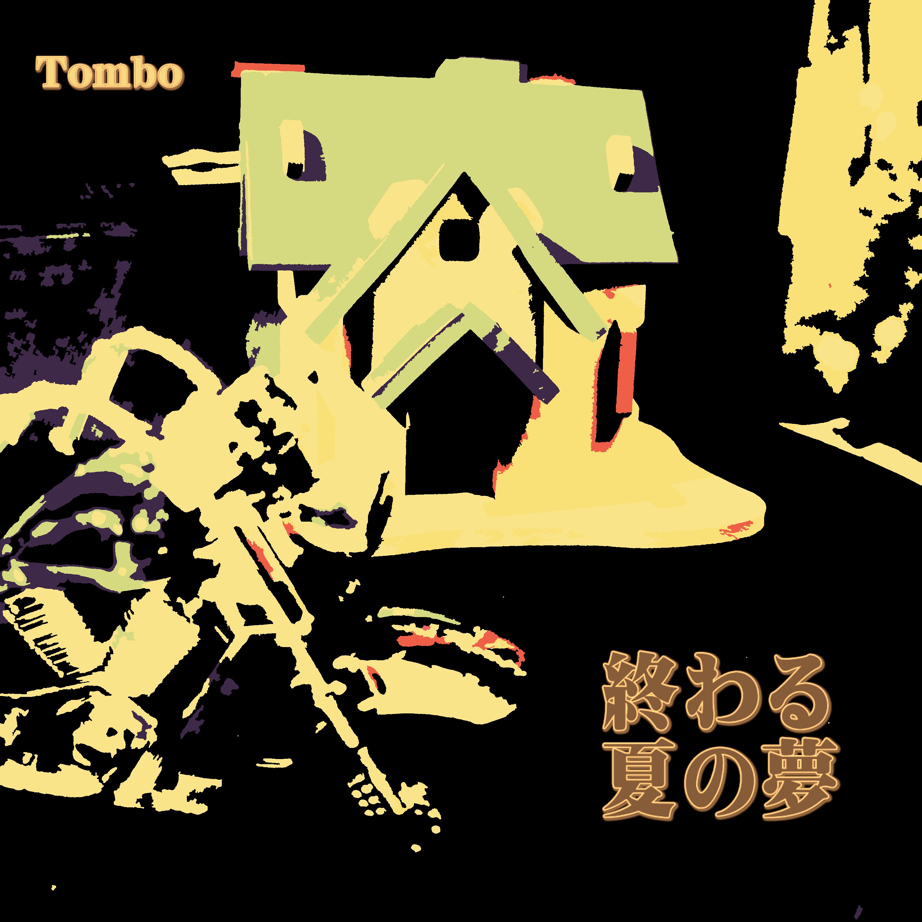 ジャケット写真