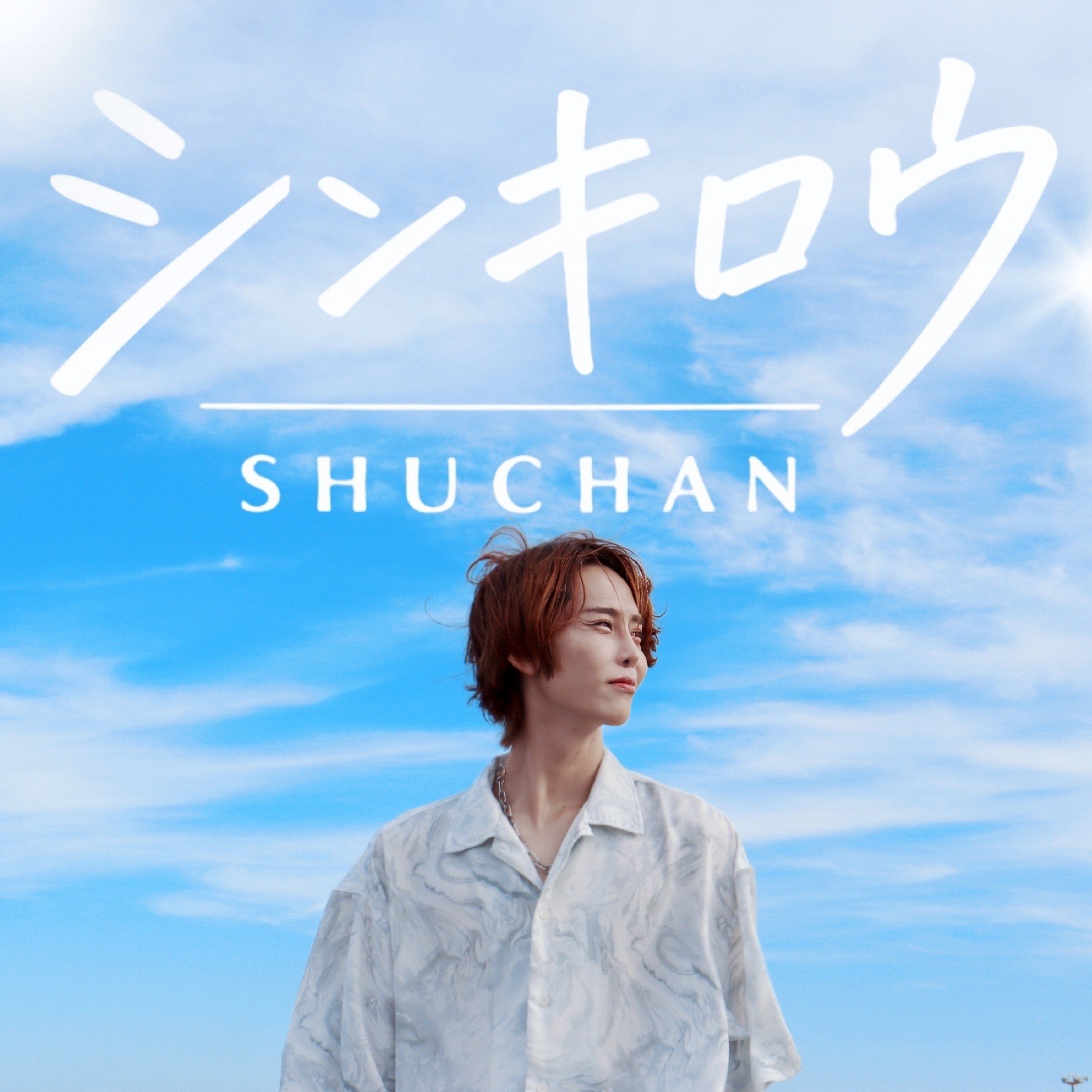 ジャケット写真