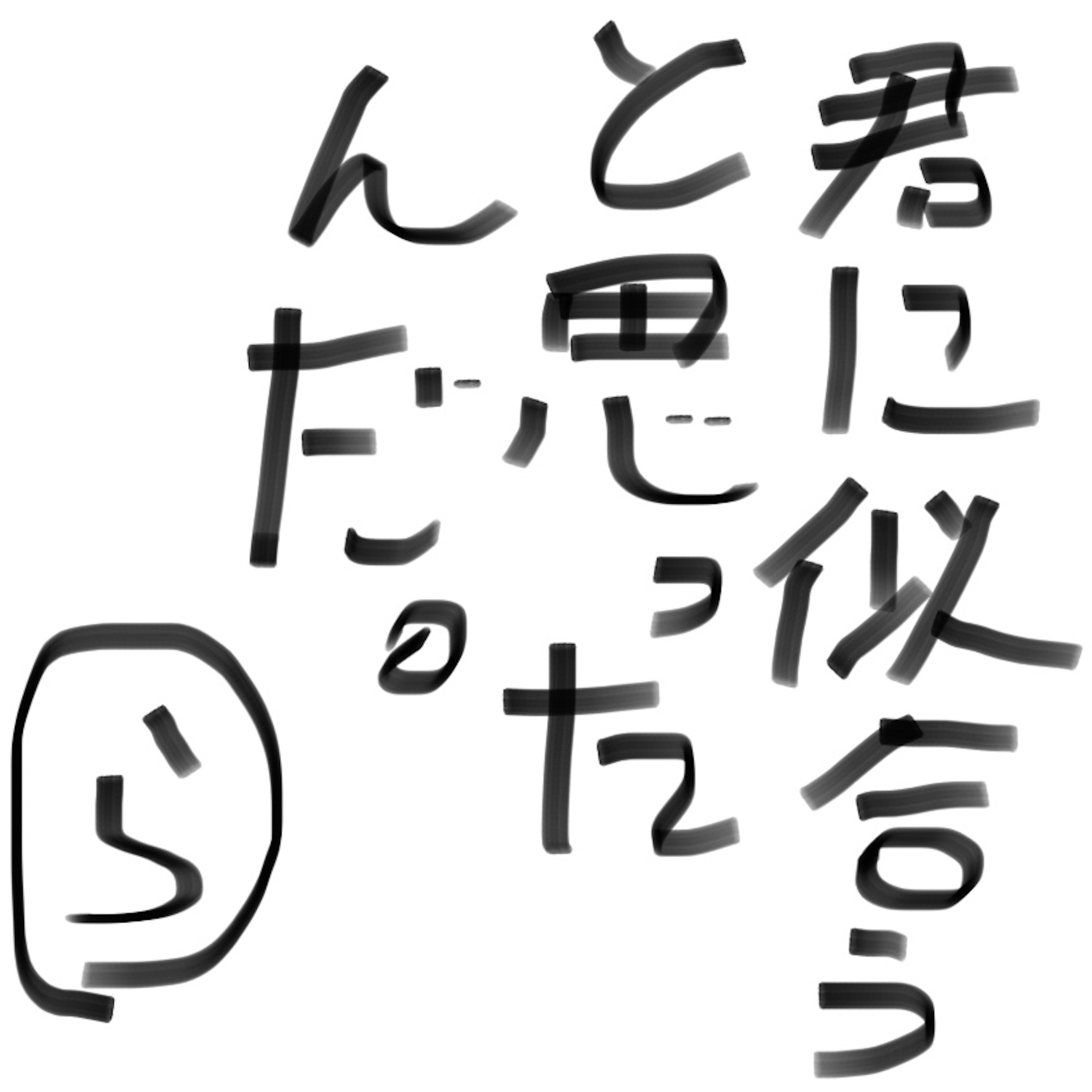 ジャケット写真