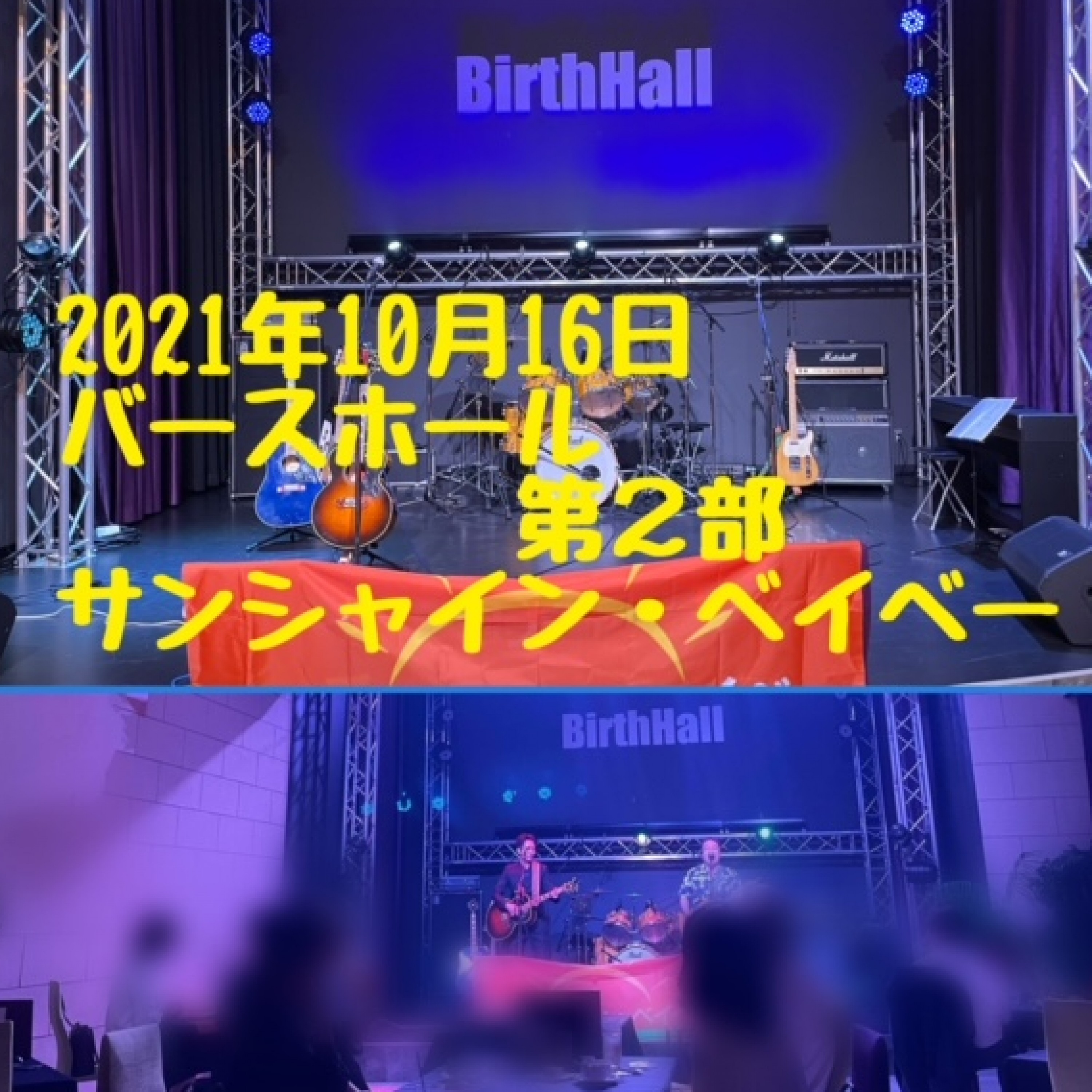 ジャケット写真