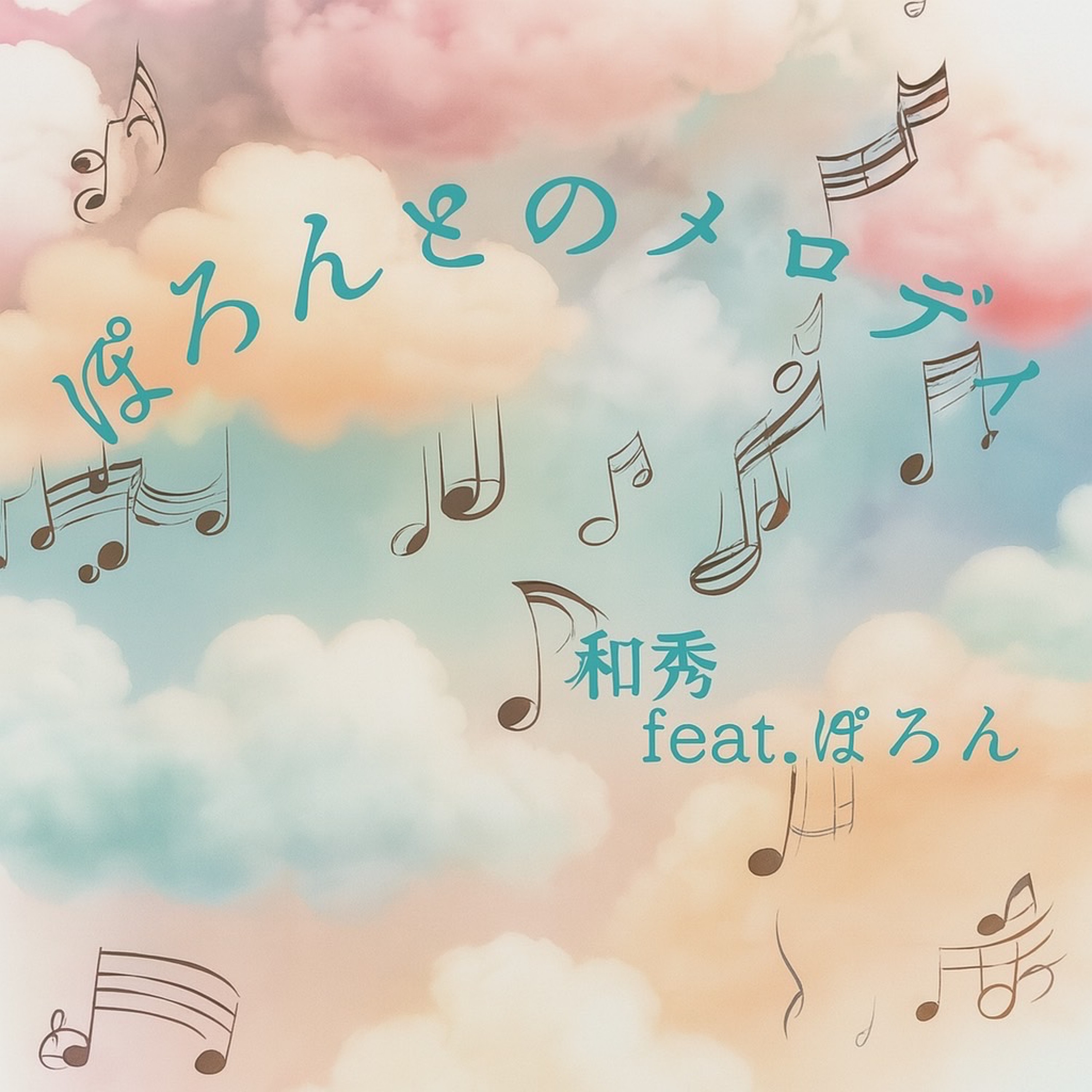 ジャケット写真