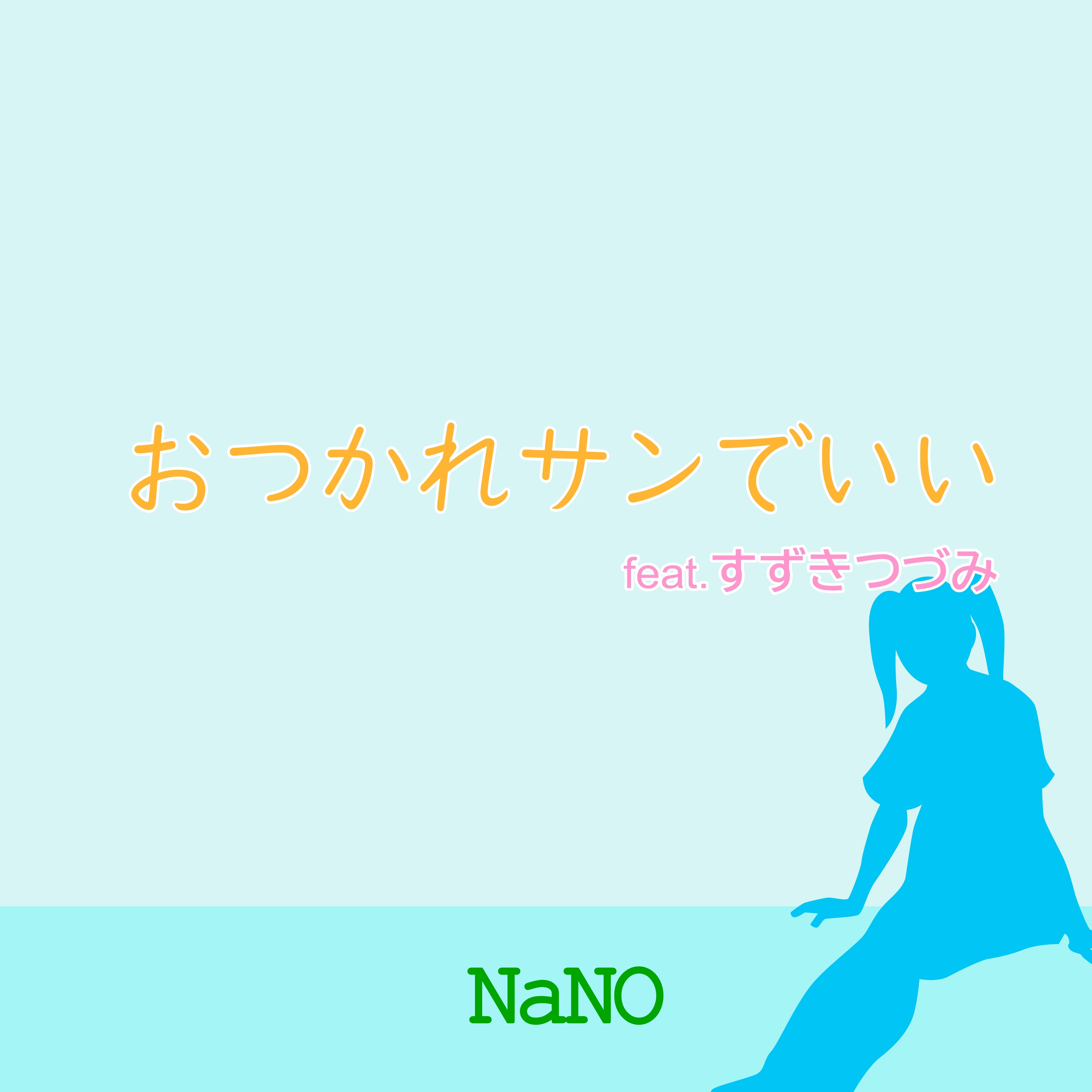 ジャケット写真
