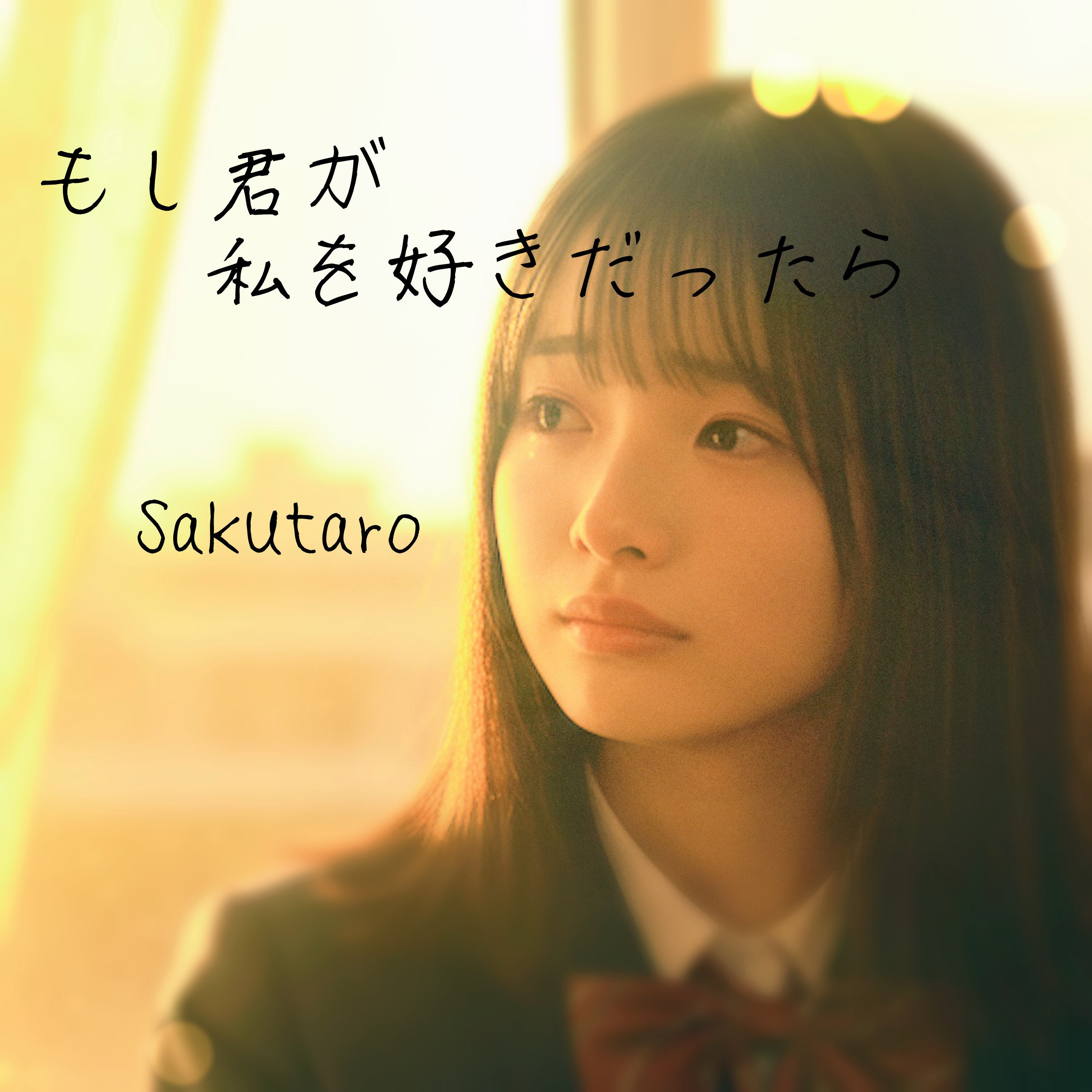 ジャケット写真