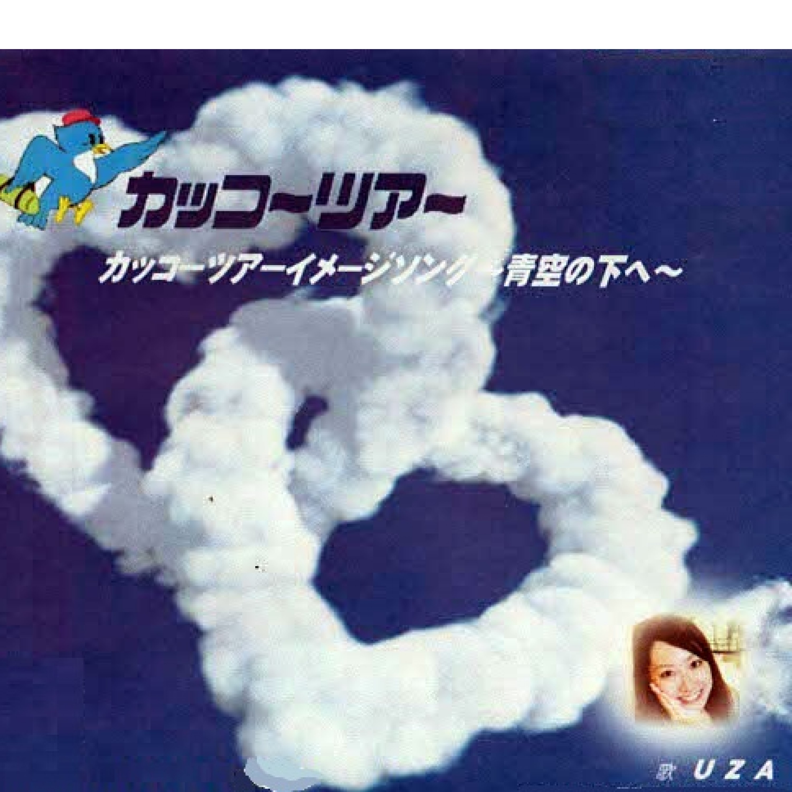 ジャケット写真
