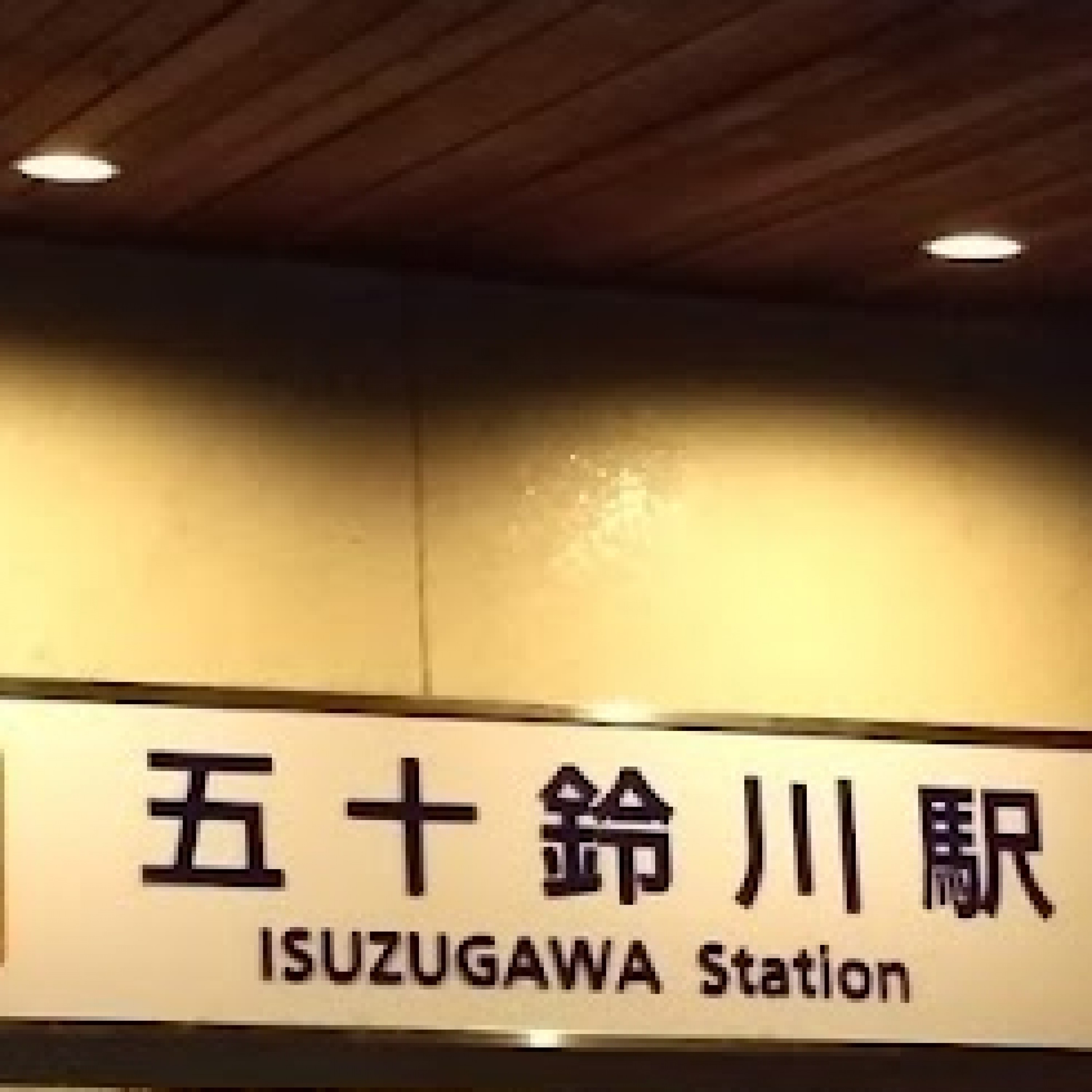 ジャケット写真