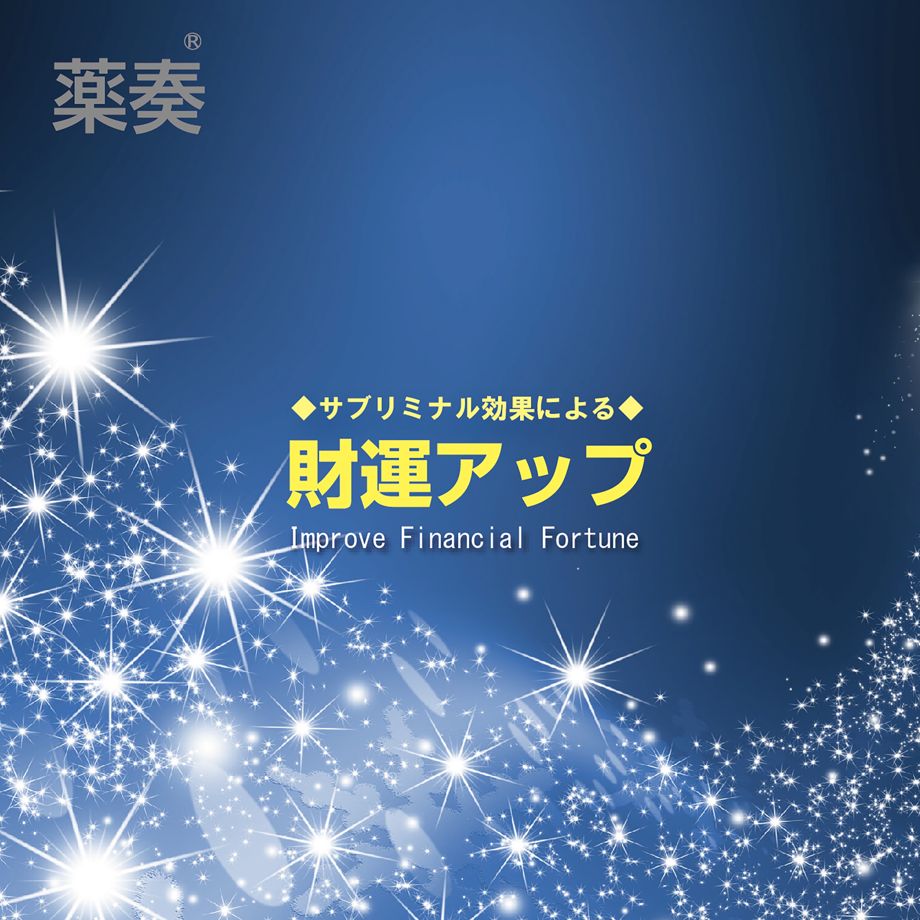 ジャケット写真