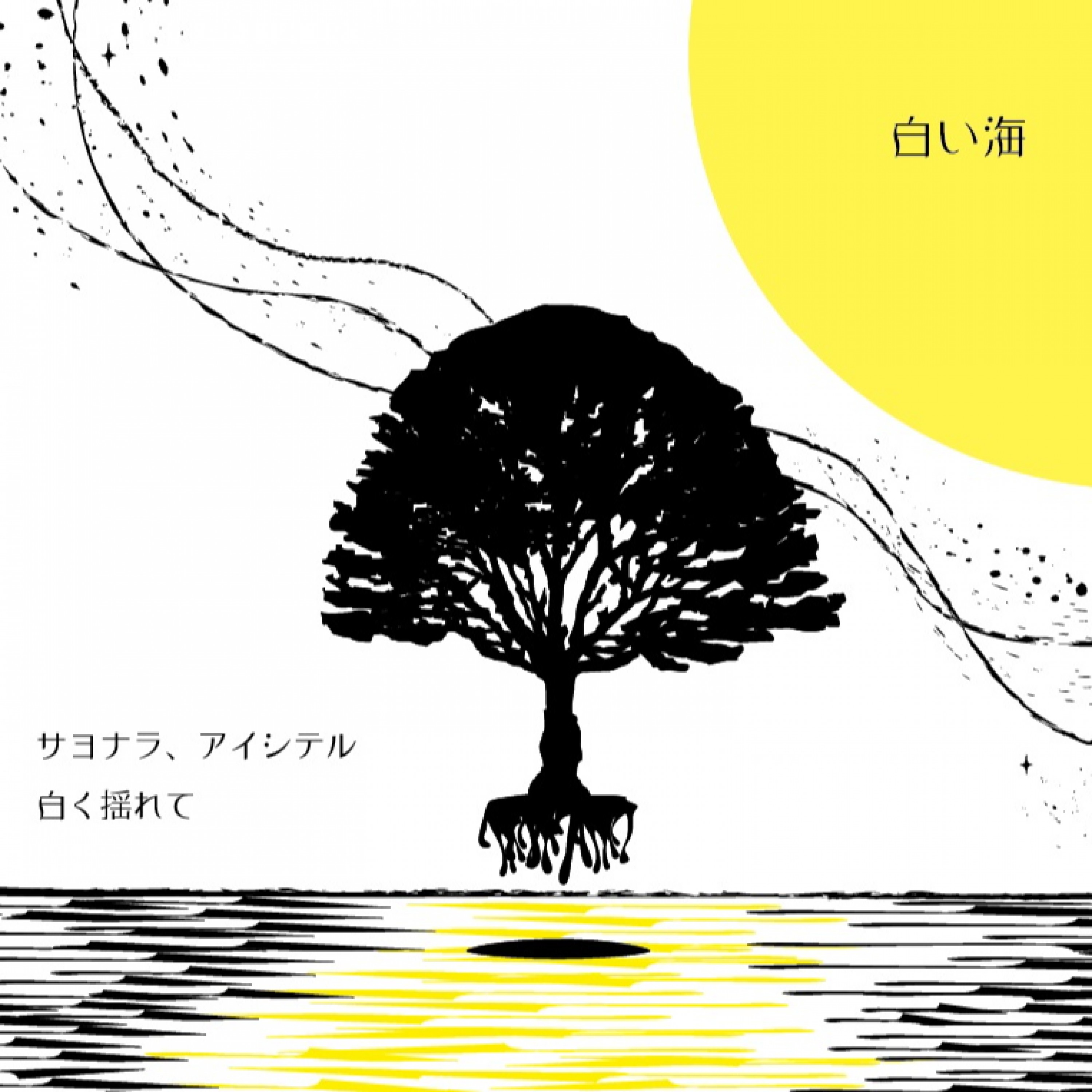 ジャケット写真