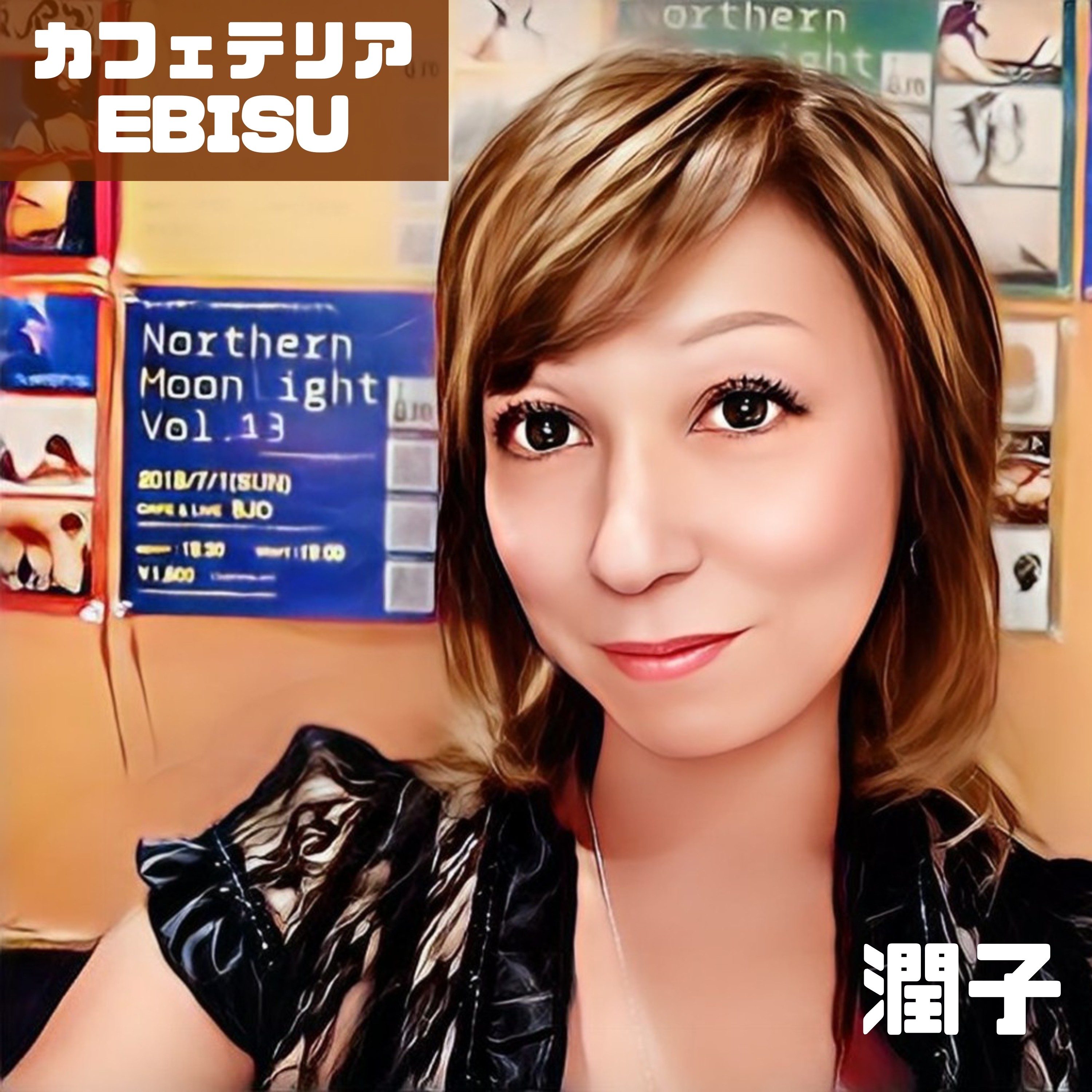 ジャケット写真