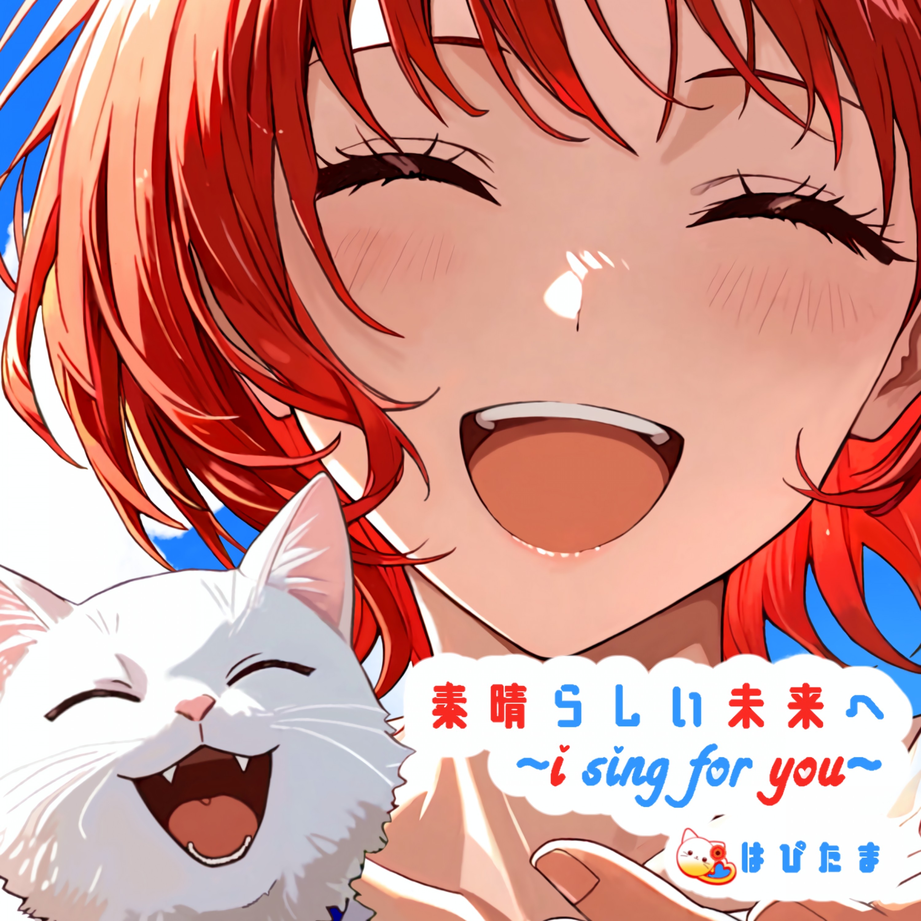 ジャケット写真