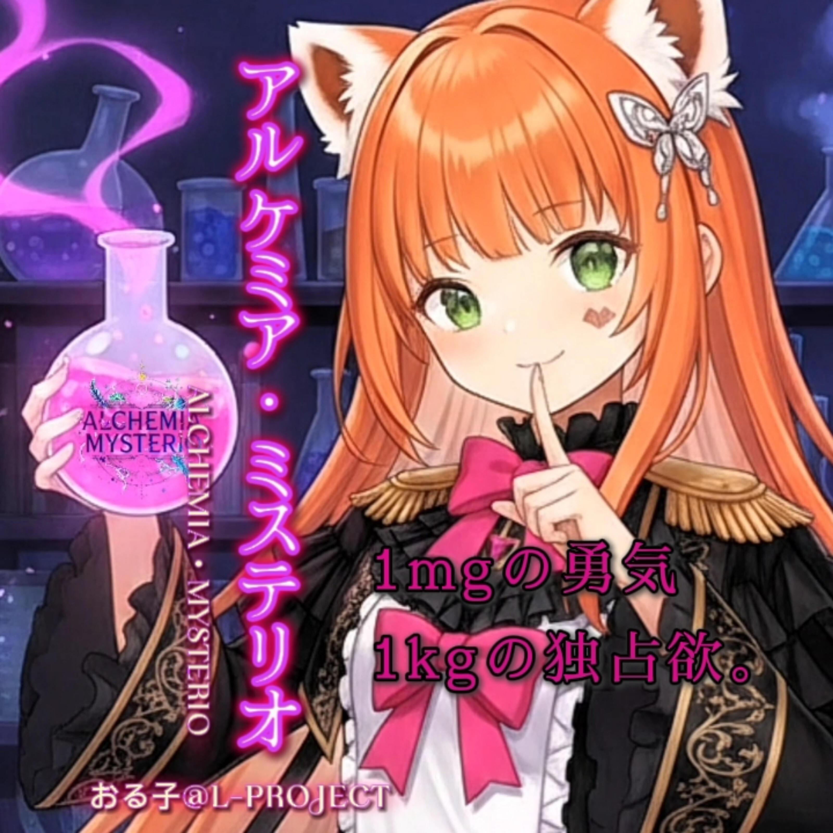 ジャケット写真