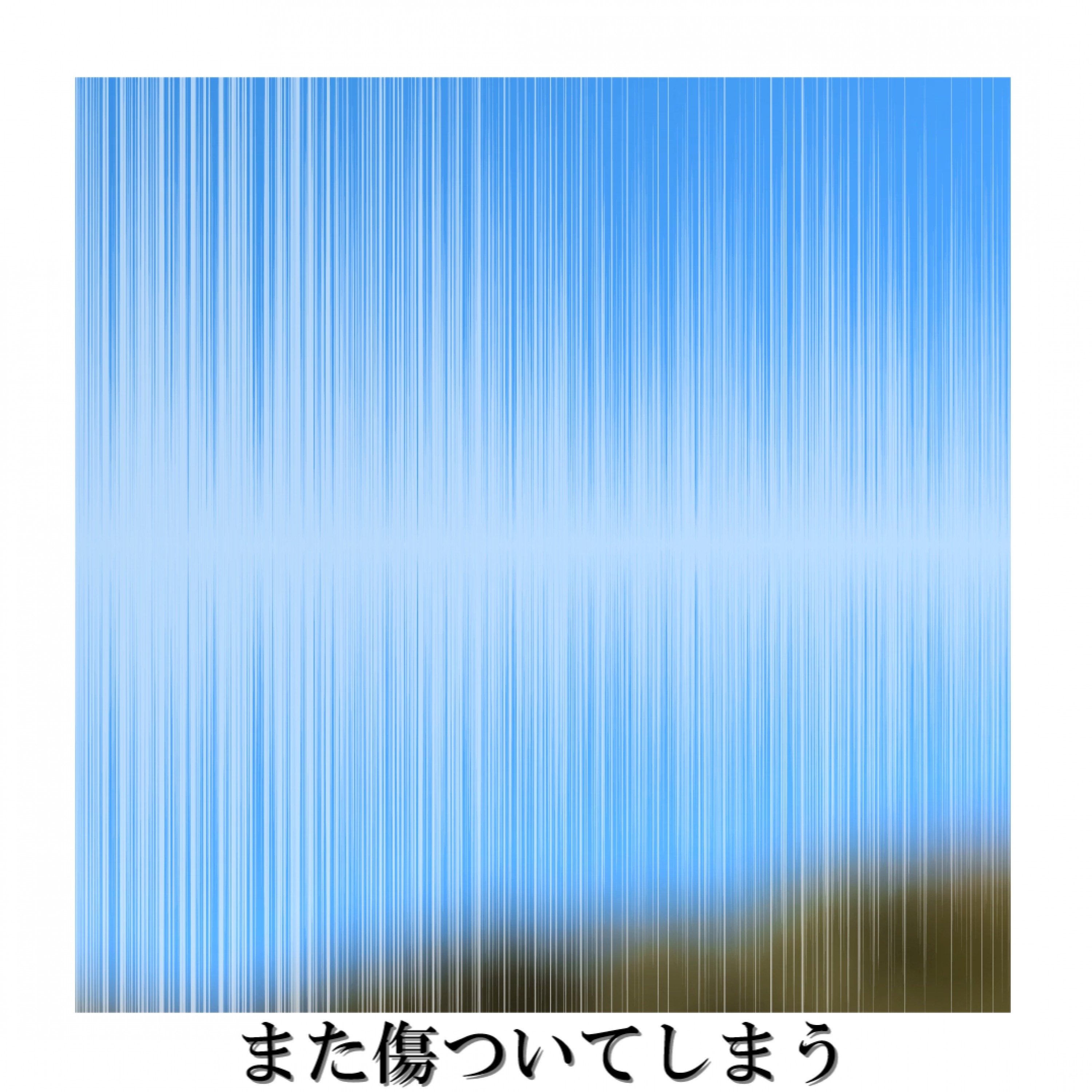 ジャケット写真