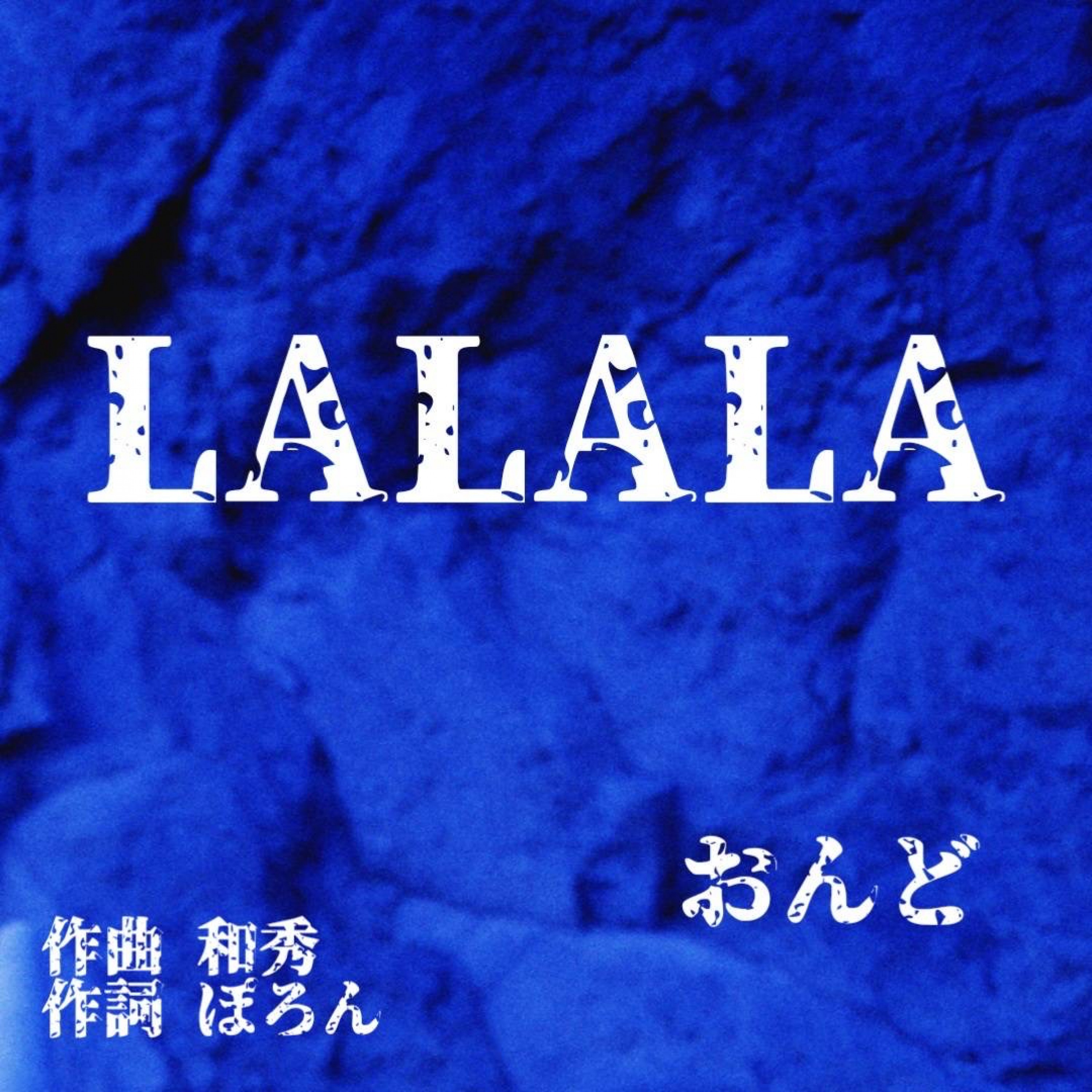 ジャケット写真