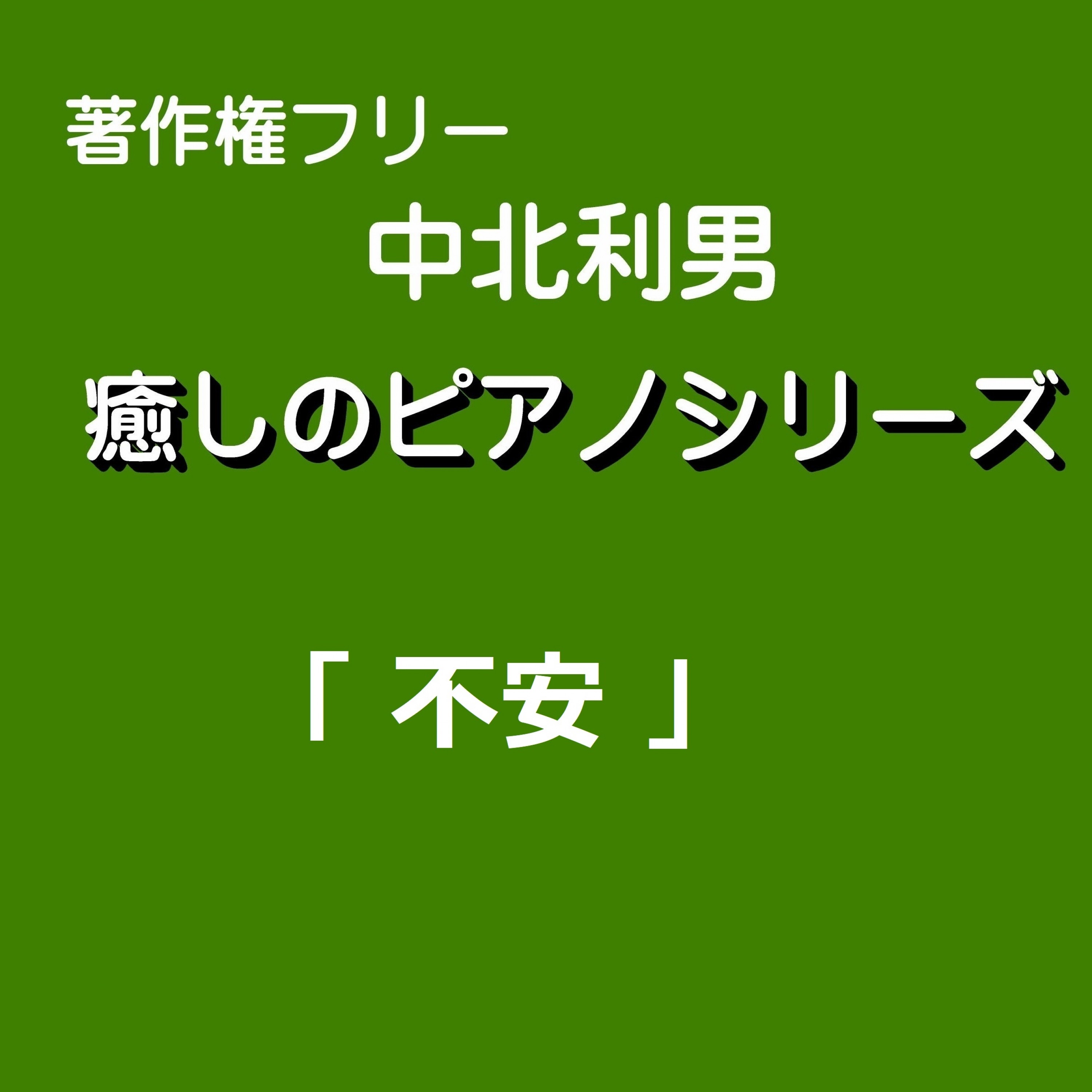 ジャケット写真