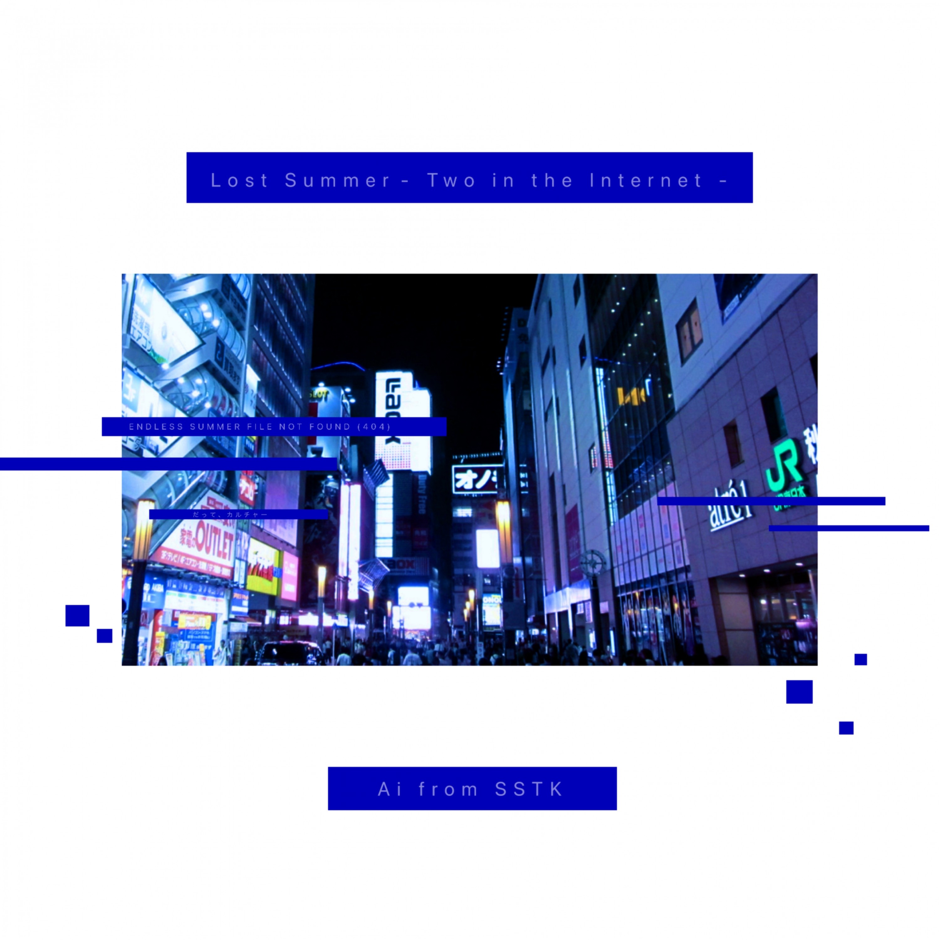 ジャケット写真