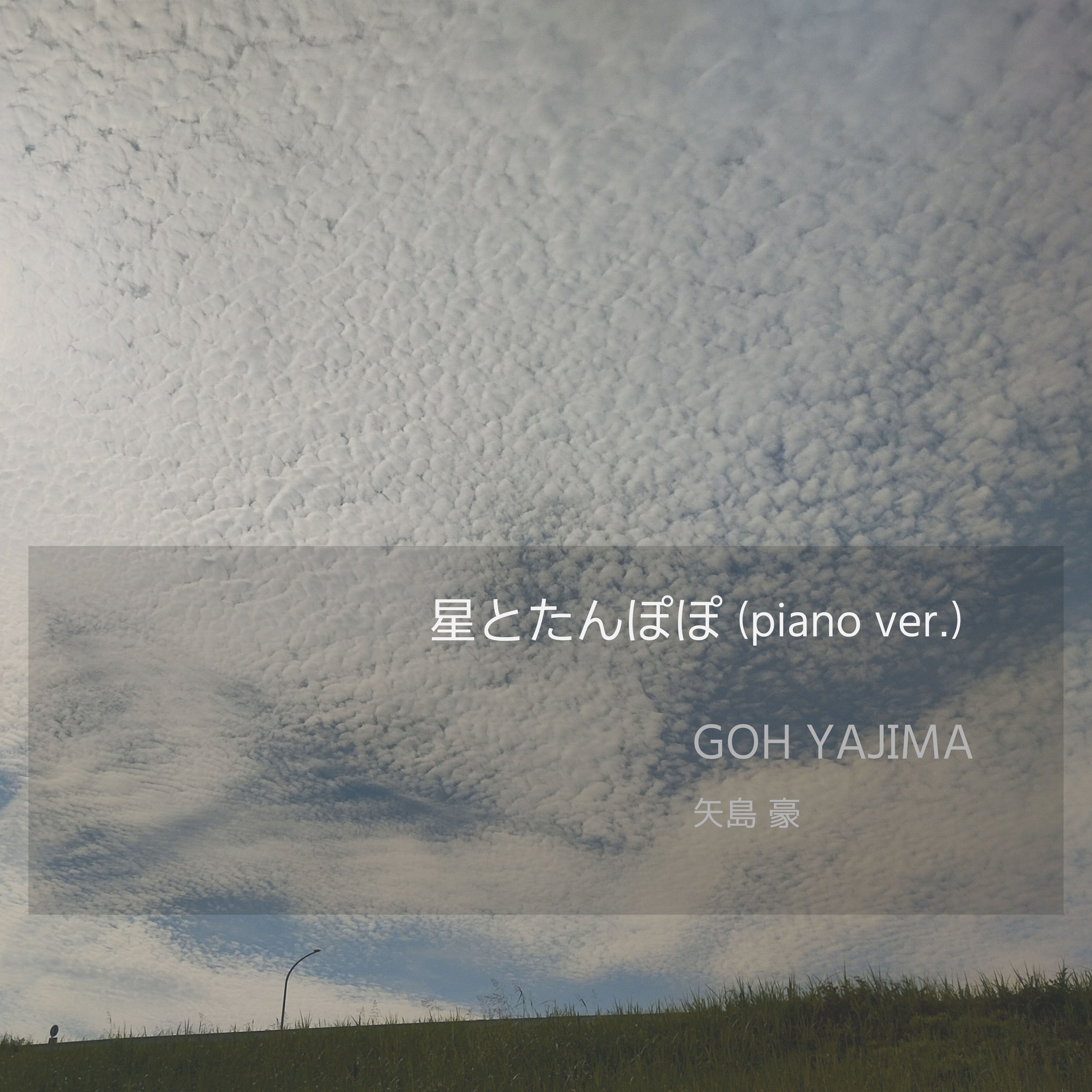 ジャケット写真