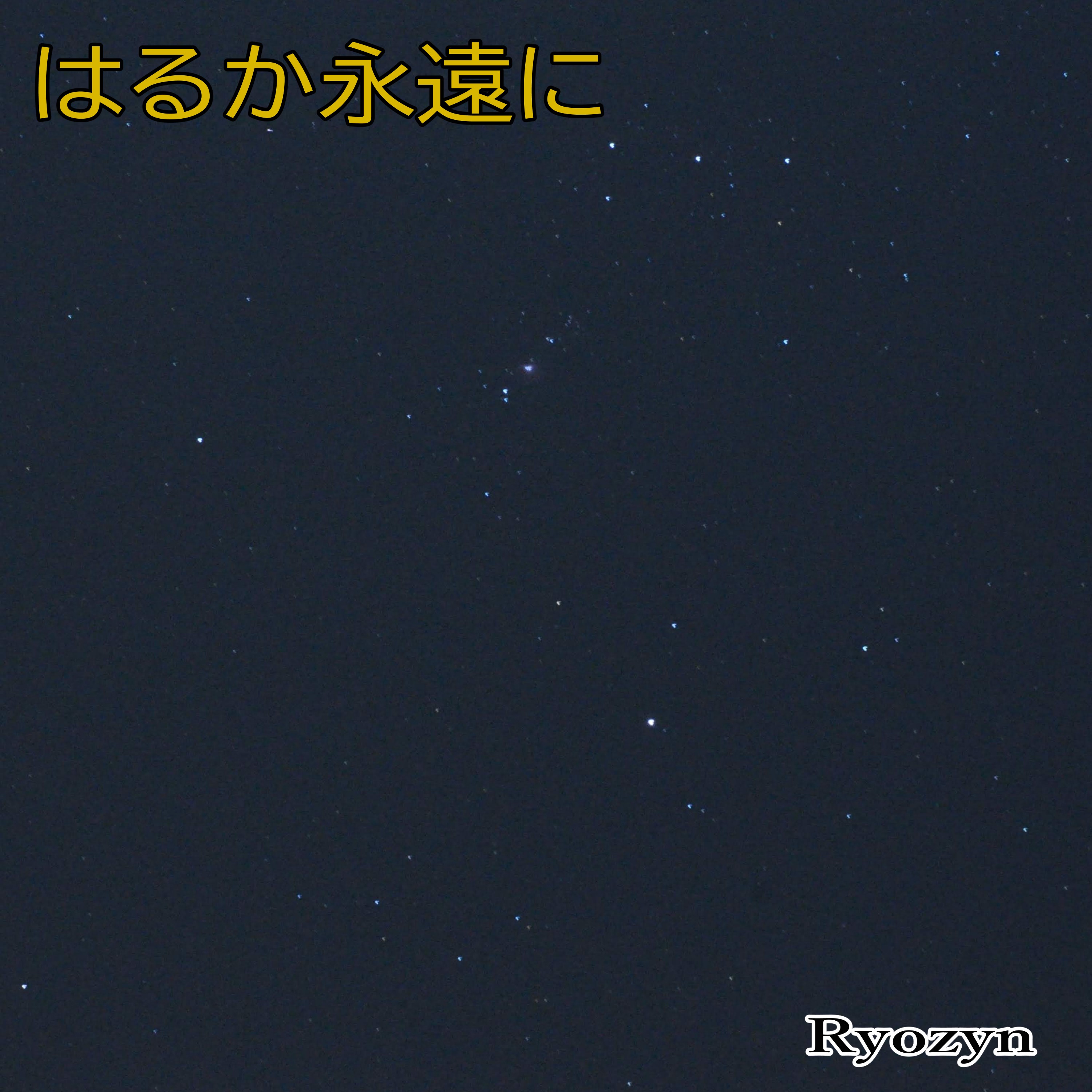 ジャケット写真
