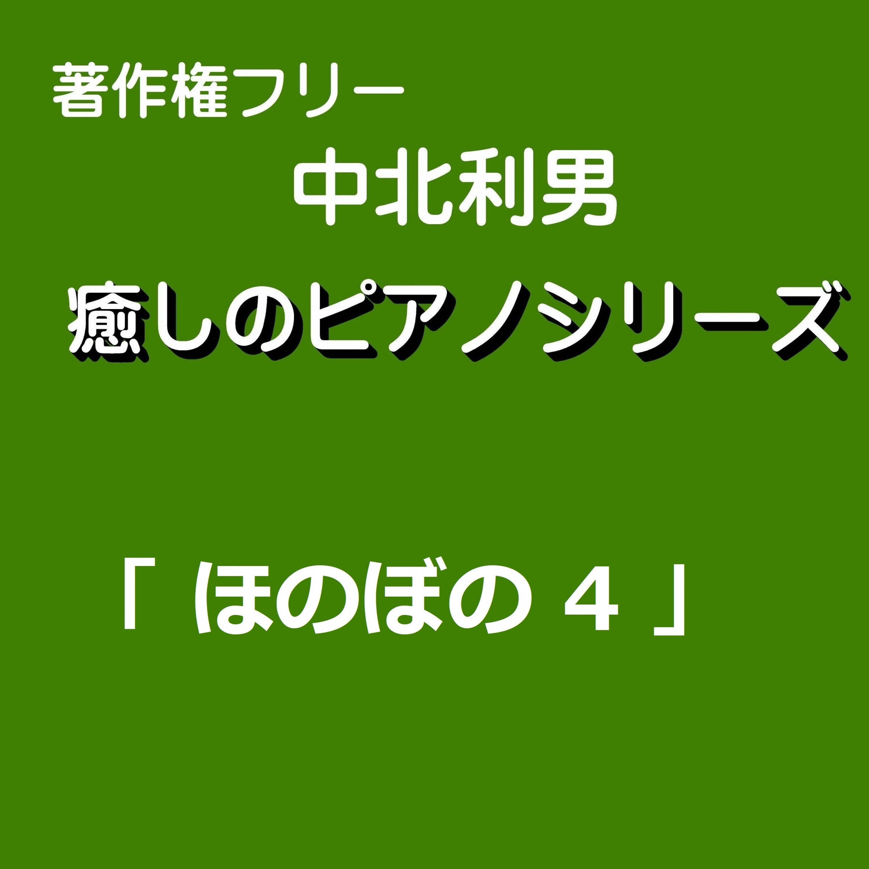 ジャケット写真