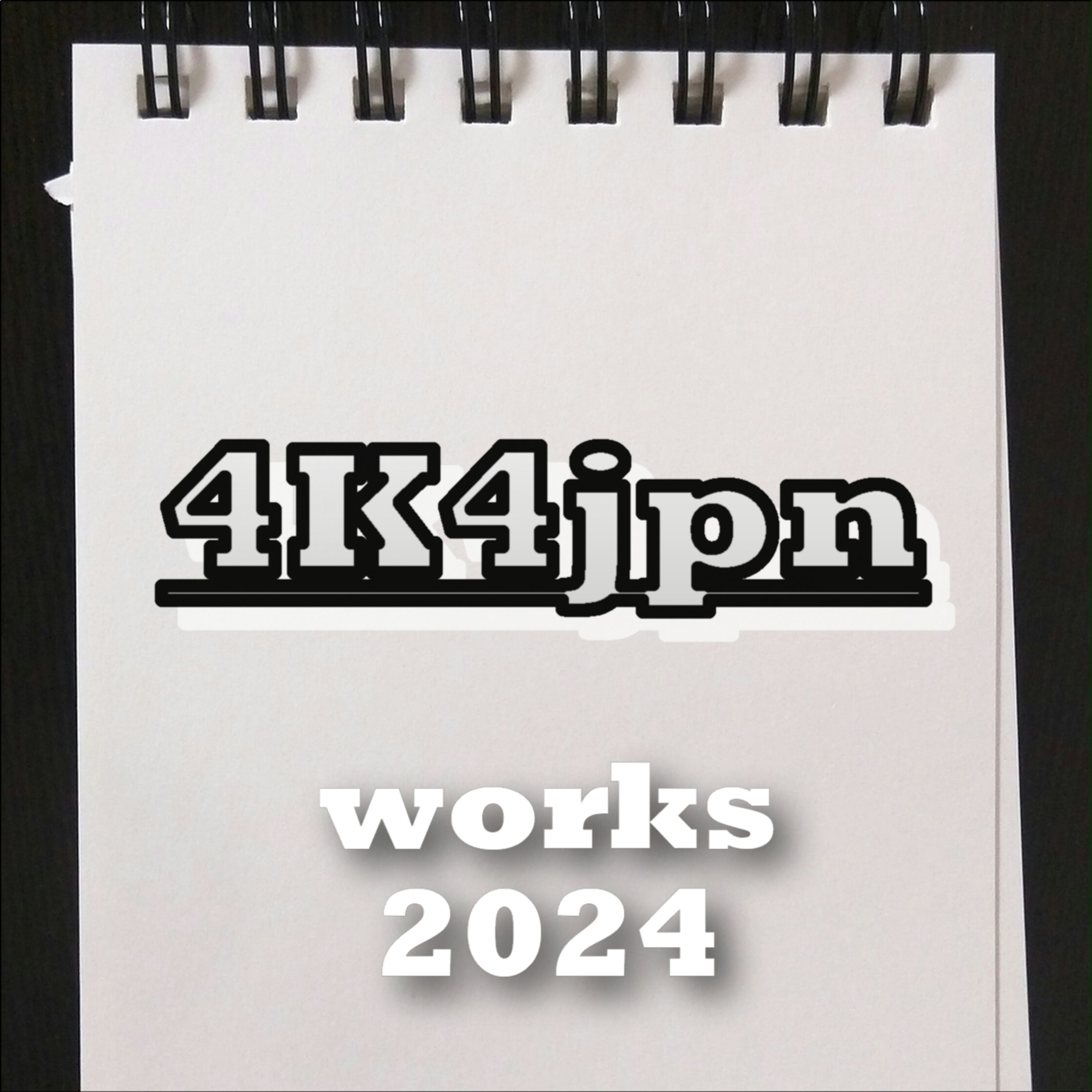 ジャケット写真