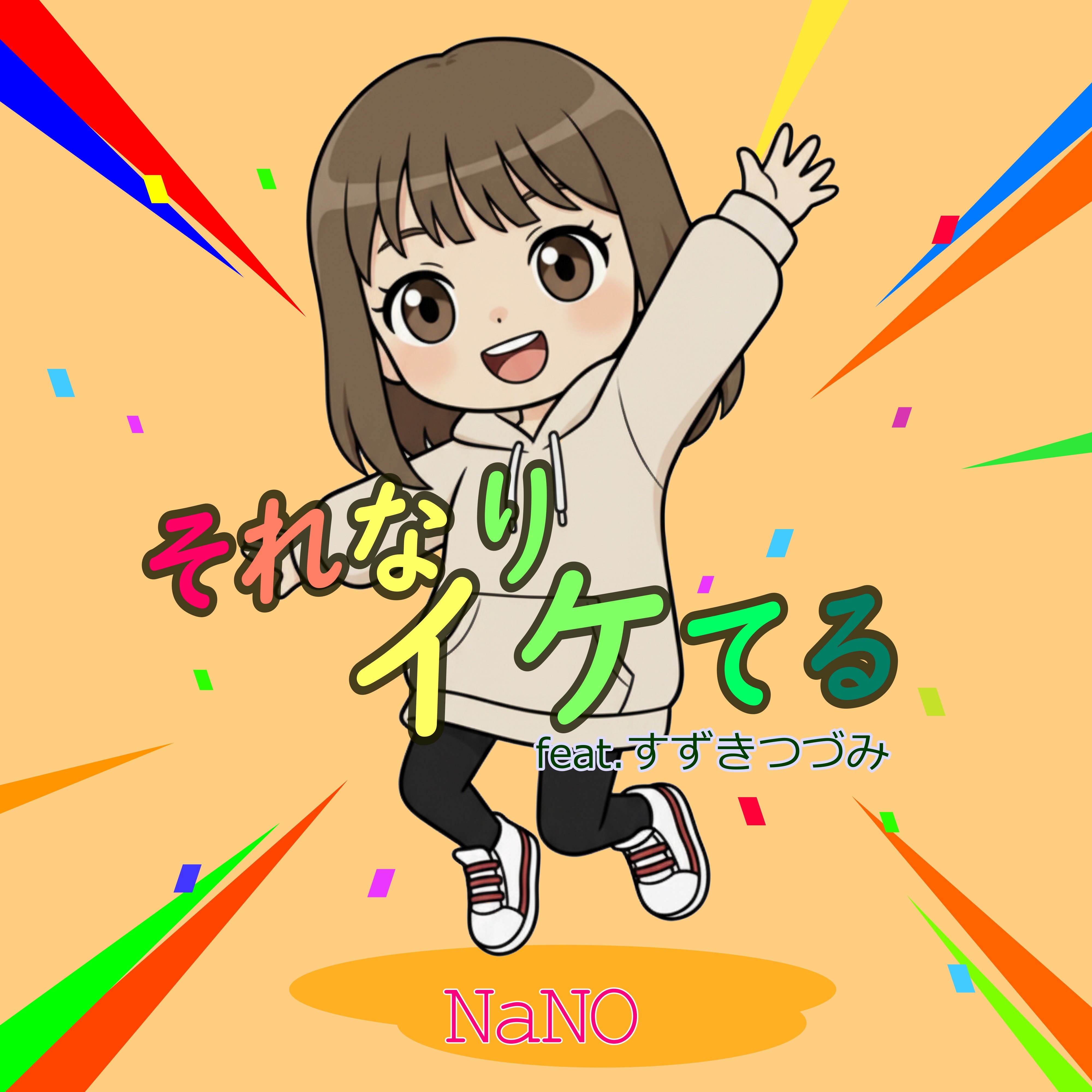 ジャケット写真