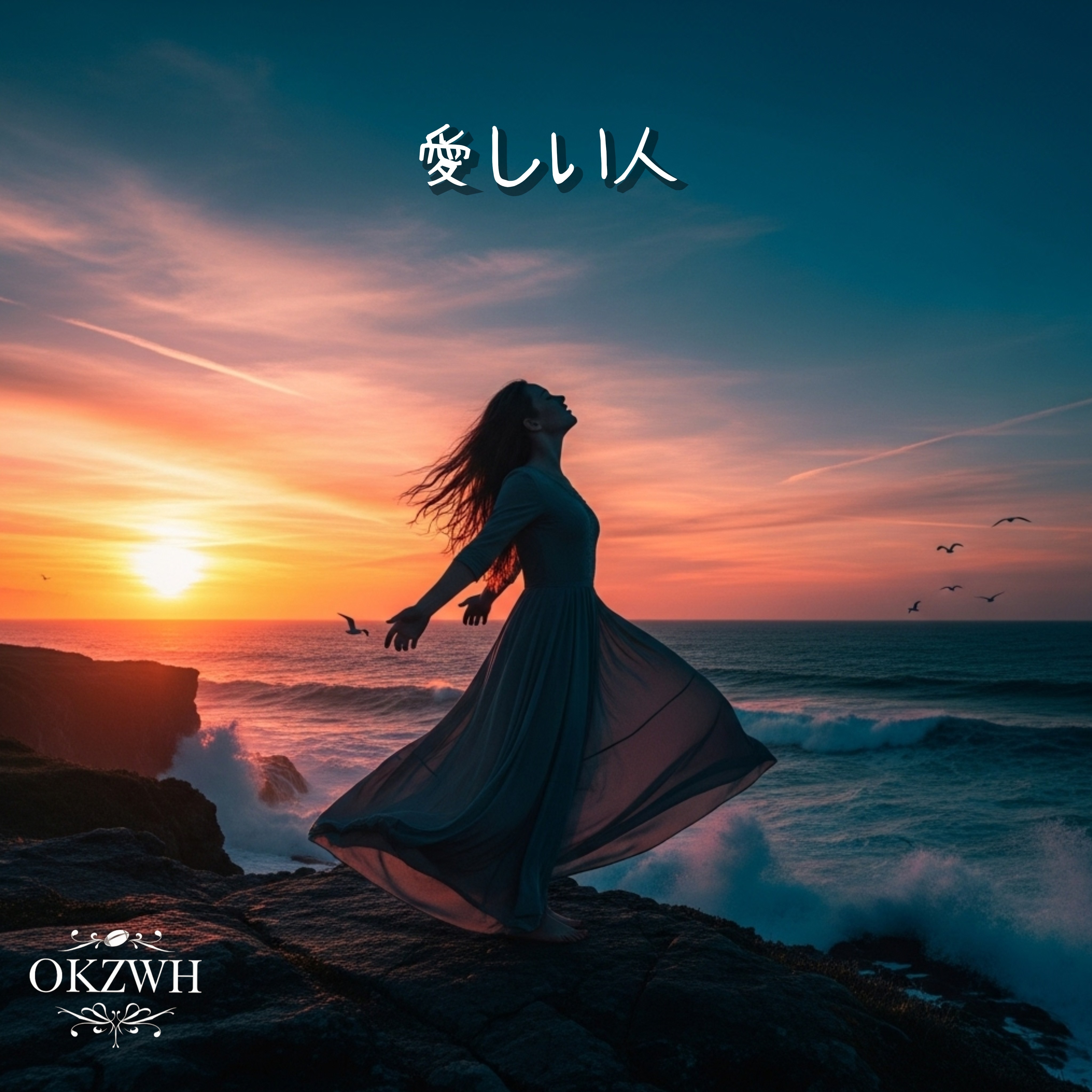 ジャケット写真