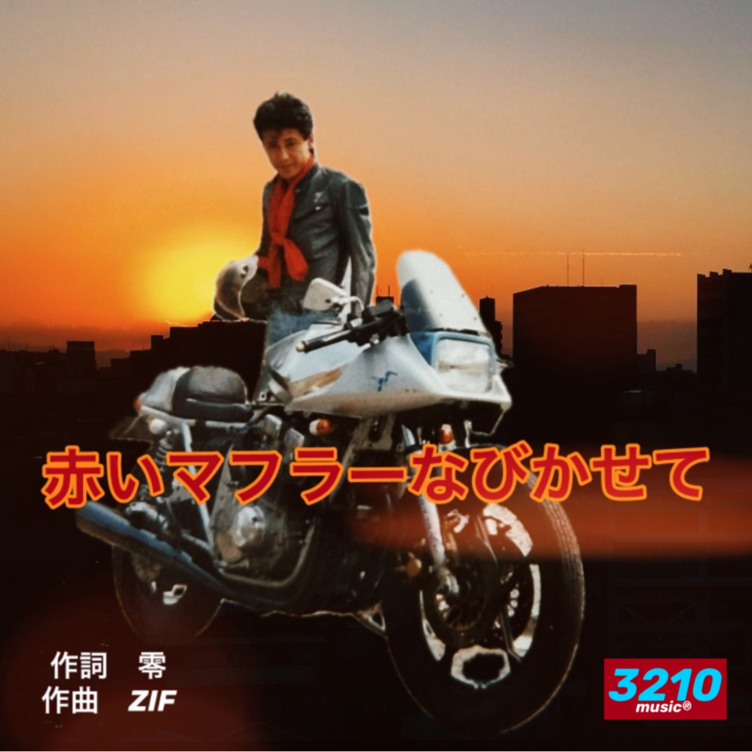 ジャケット写真