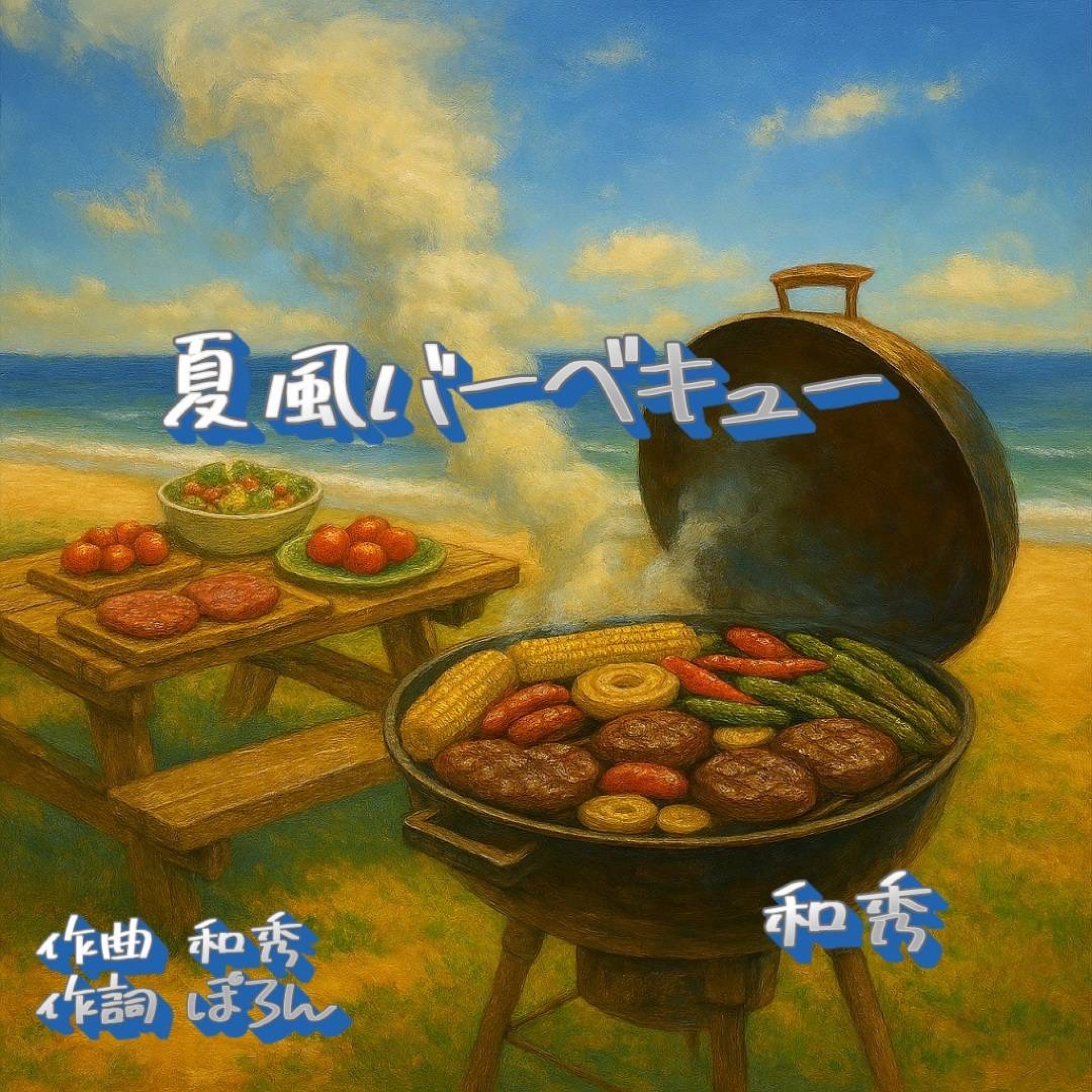 ジャケット写真