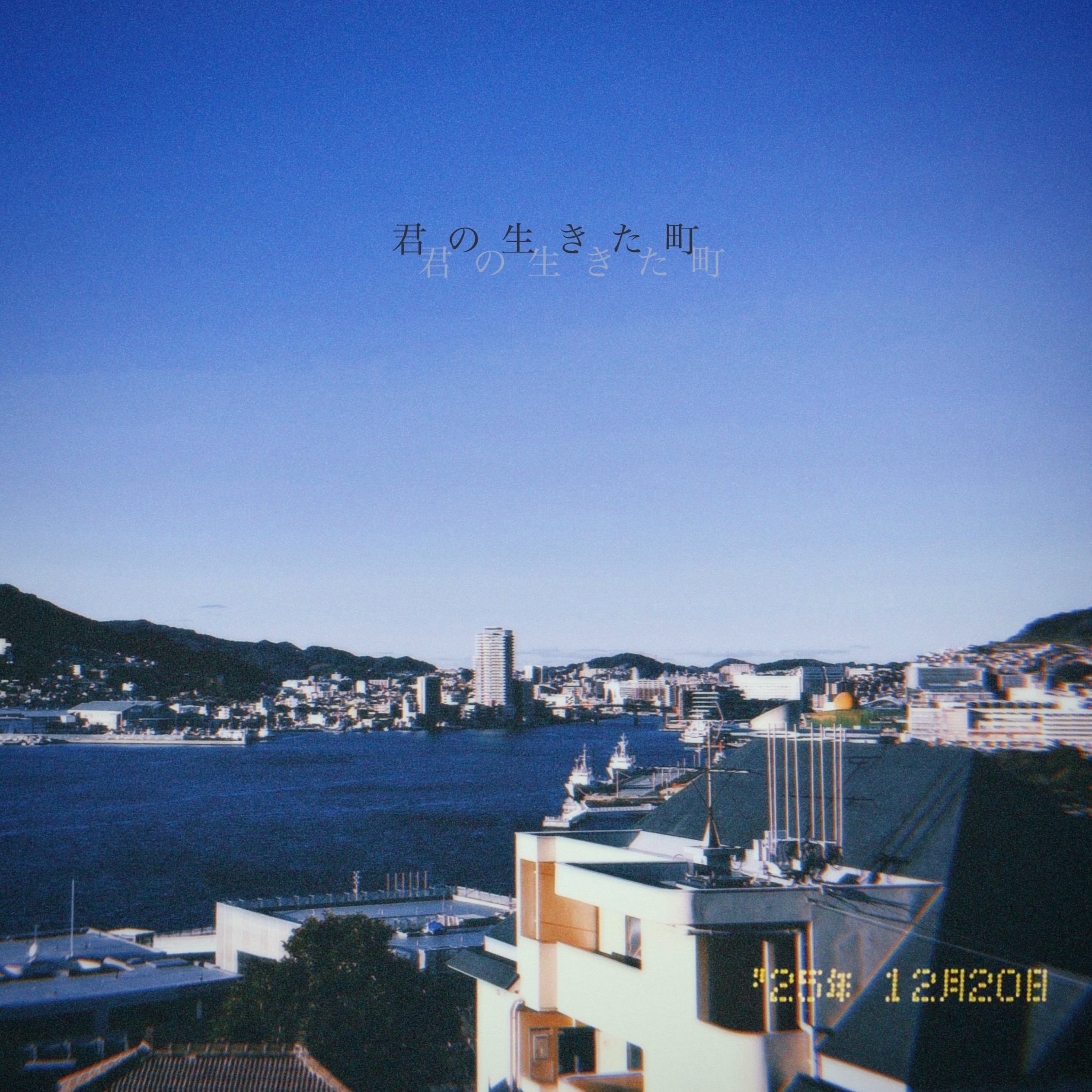 ジャケット写真