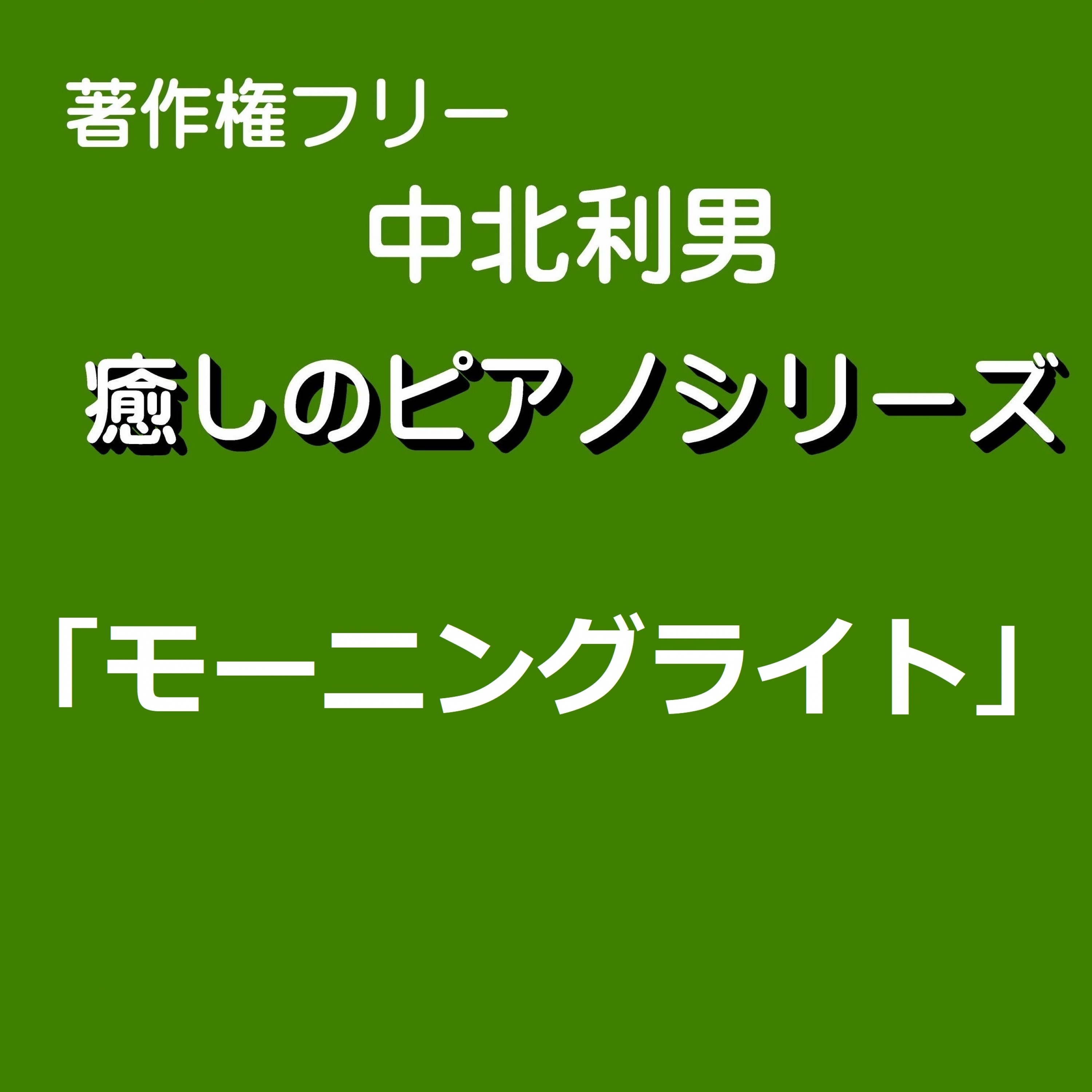 ジャケット写真