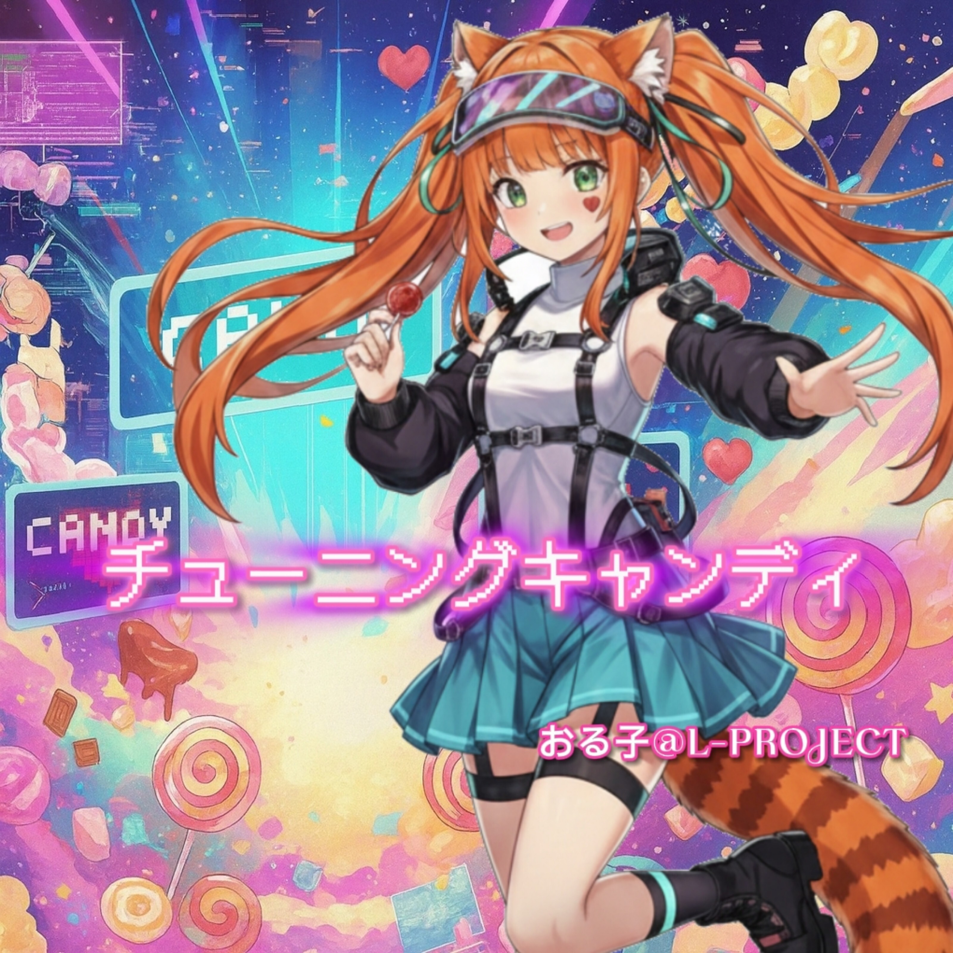 ジャケット写真