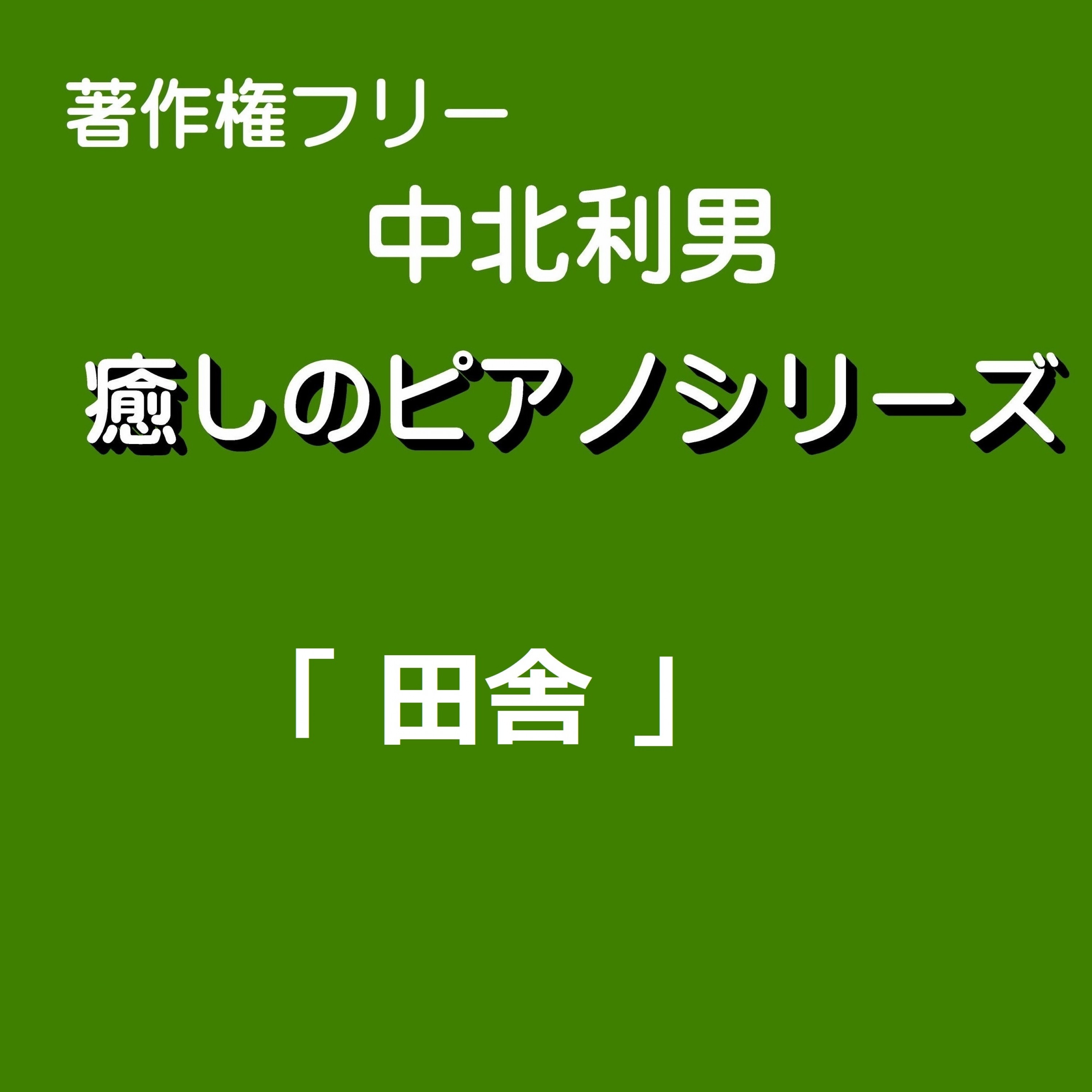 ジャケット写真