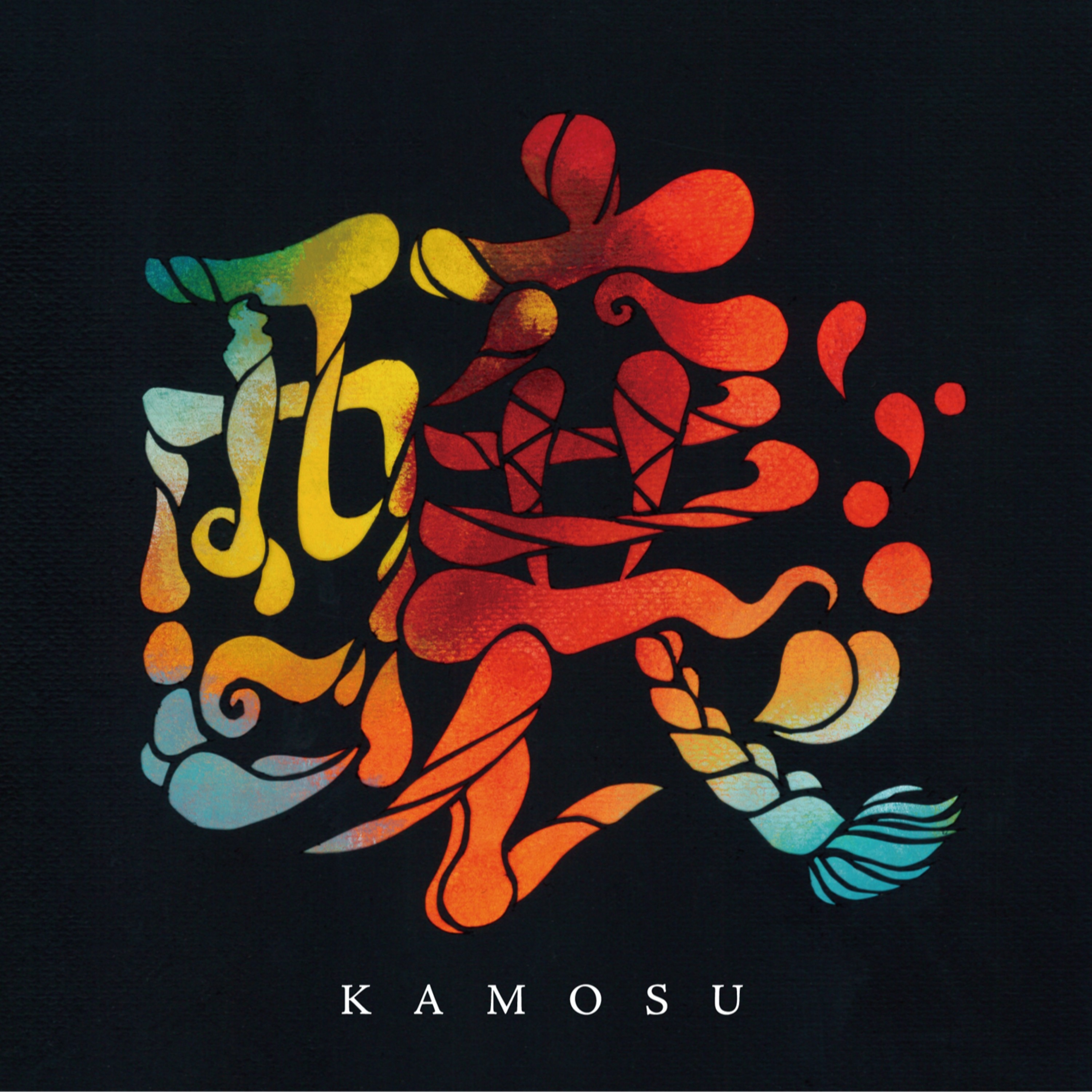 ジャケット写真